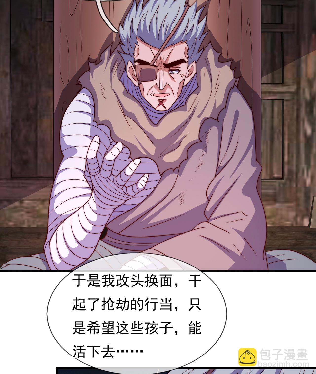 第118话 追杀不止，血债血偿-第118话