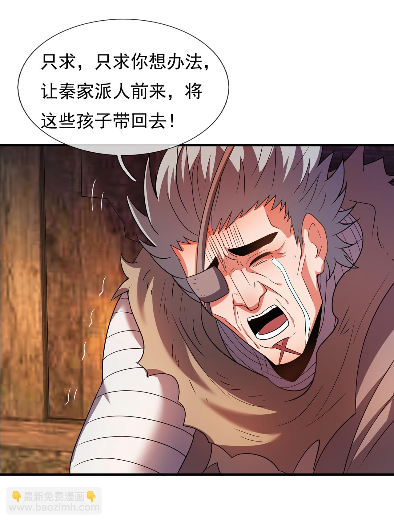 第118话 追杀不止，血债血偿-第118话