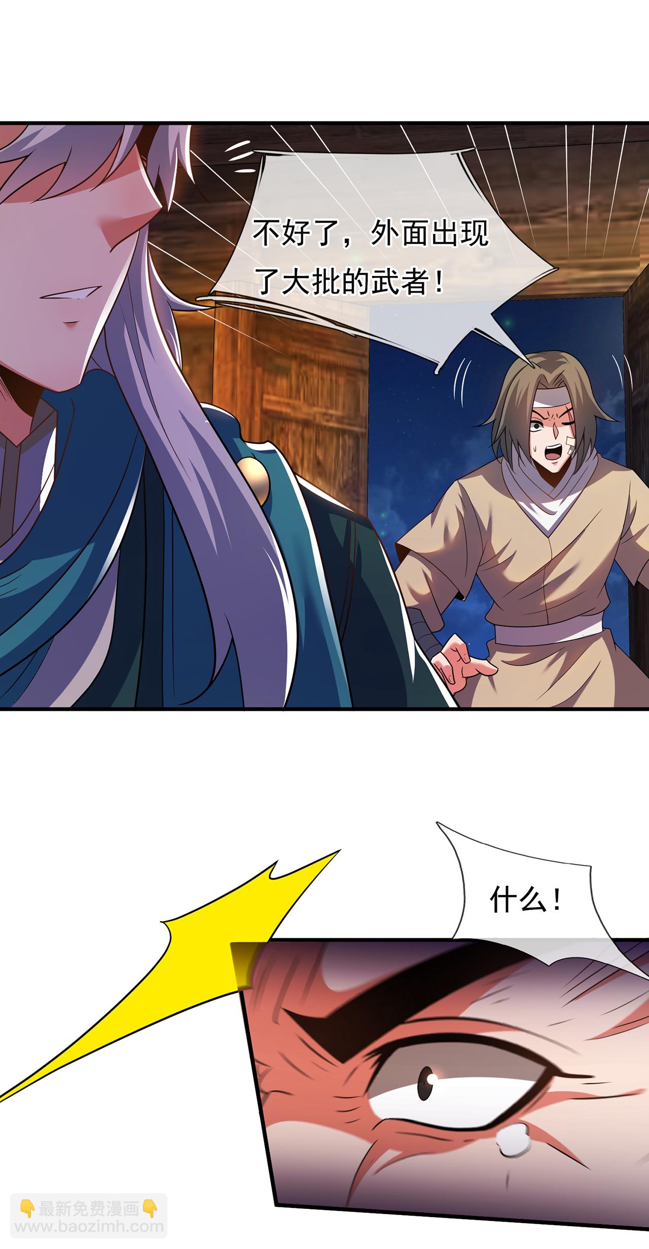 第118话 追杀不止，血债血偿-第118话