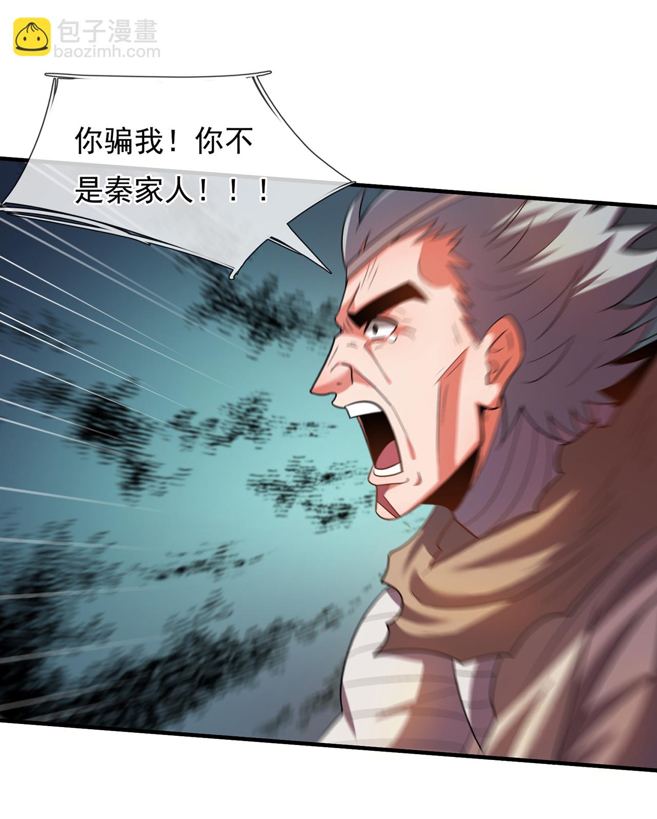 第118话 追杀不止，血债血偿-第118话