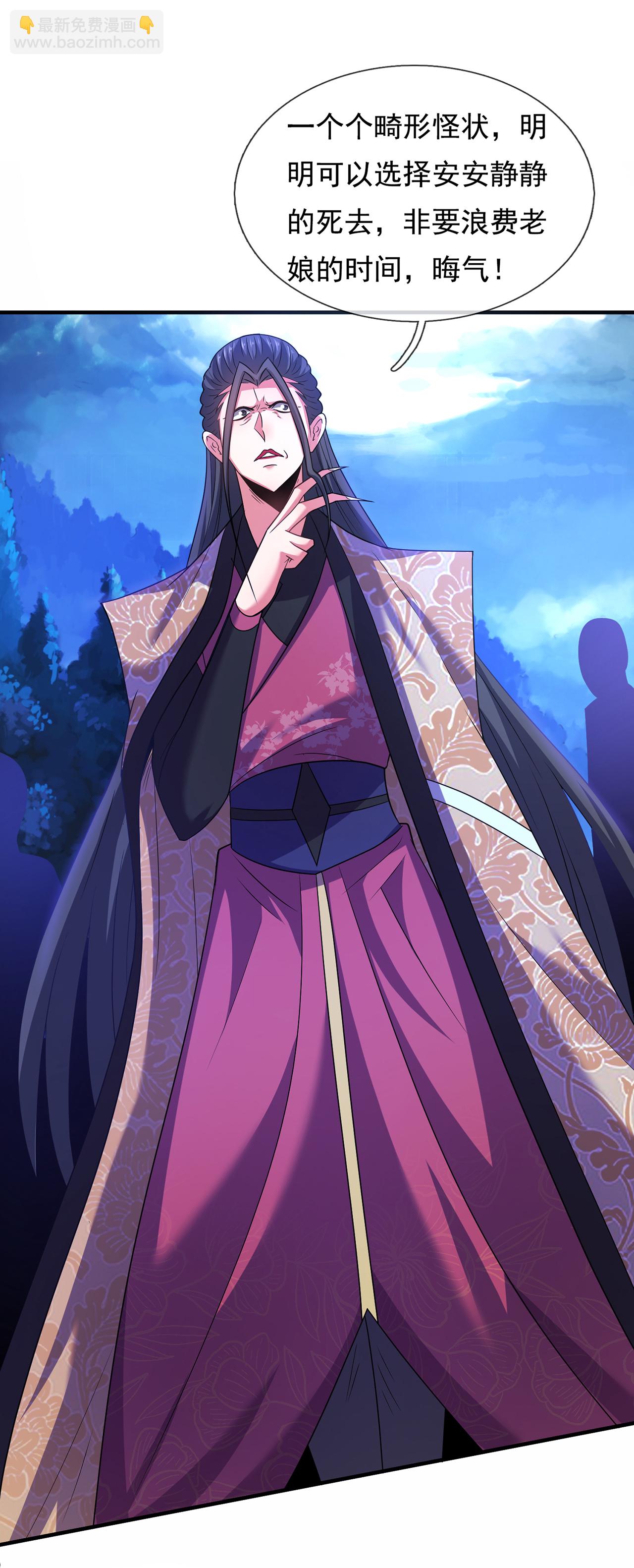 第118话 追杀不止，血债血偿-第118话