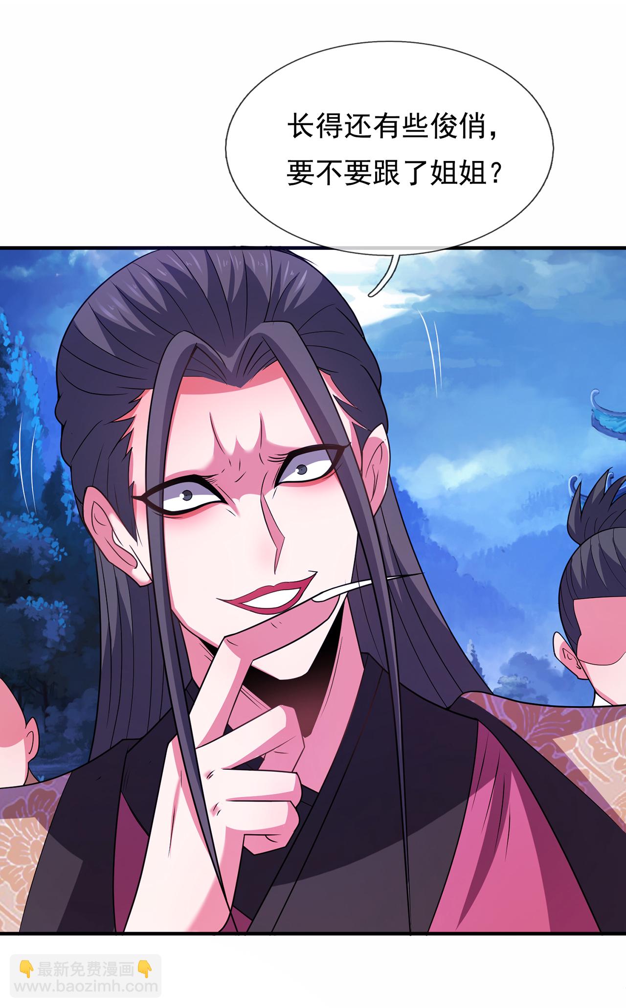 第118话 追杀不止，血债血偿-第118话