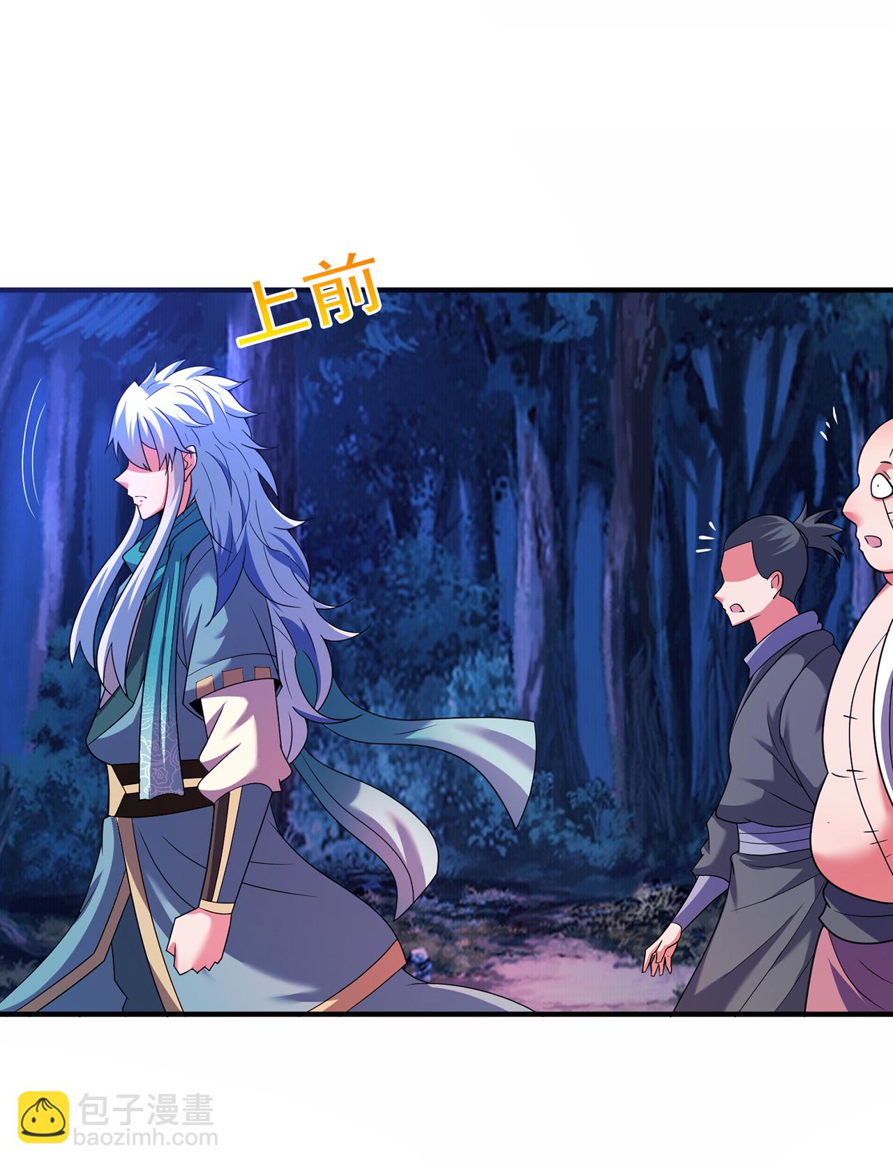 第118话 追杀不止，血债血偿-第118话