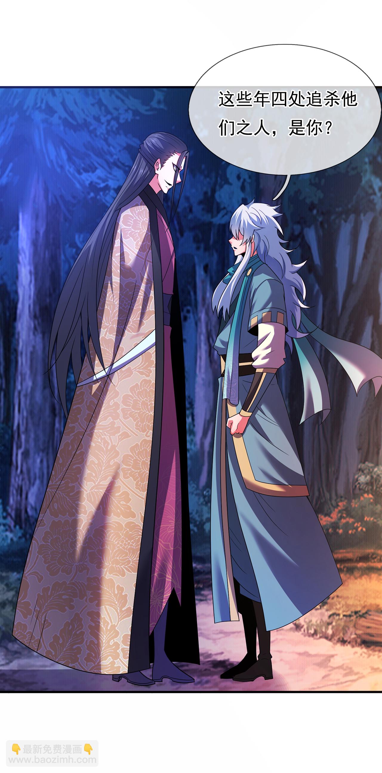 第118话 追杀不止，血债血偿-第118话