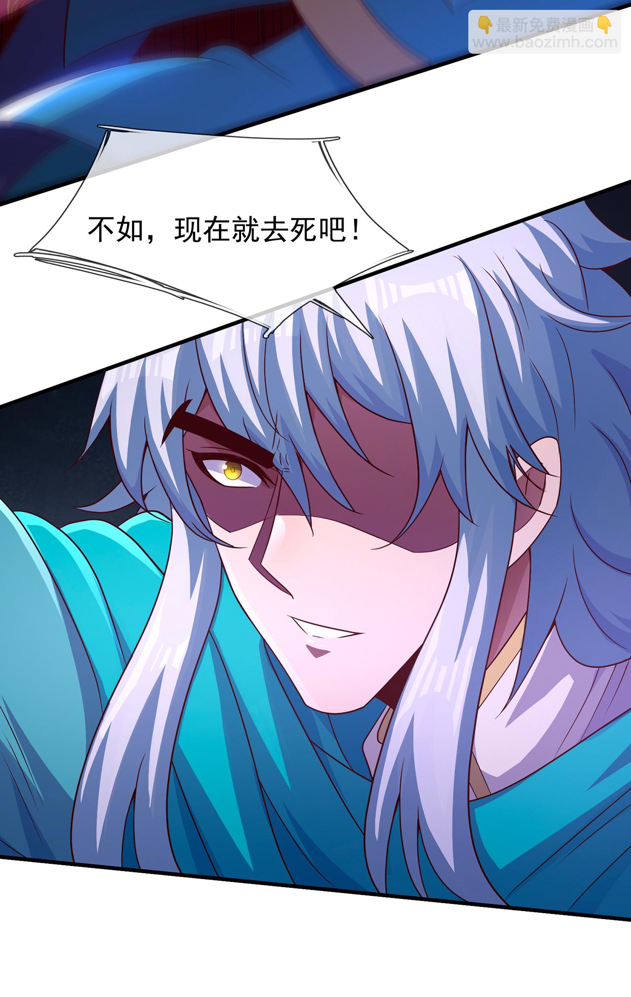 第118话 追杀不止，血债血偿-第118话