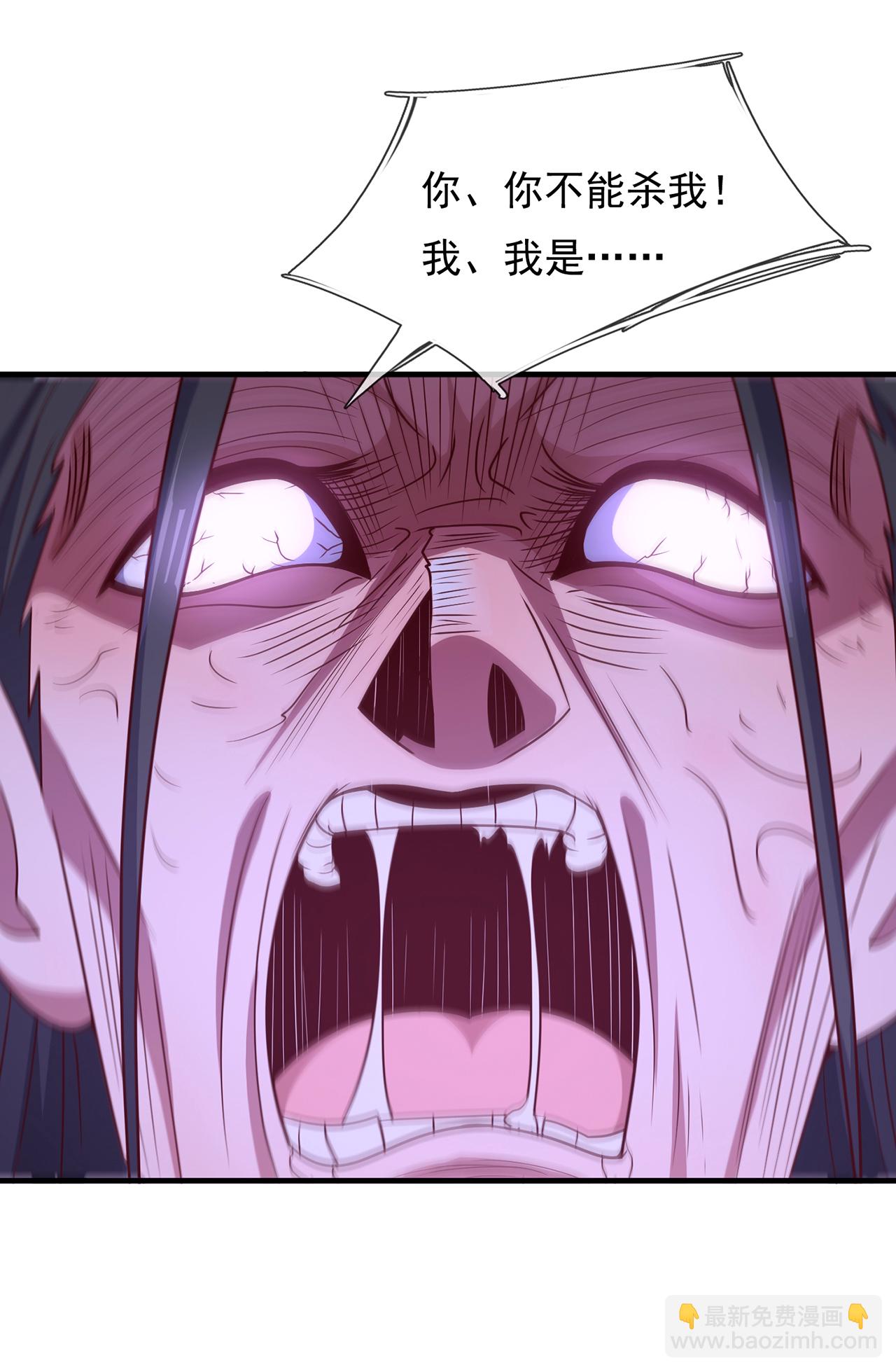 第118话 追杀不止，血债血偿-第118话