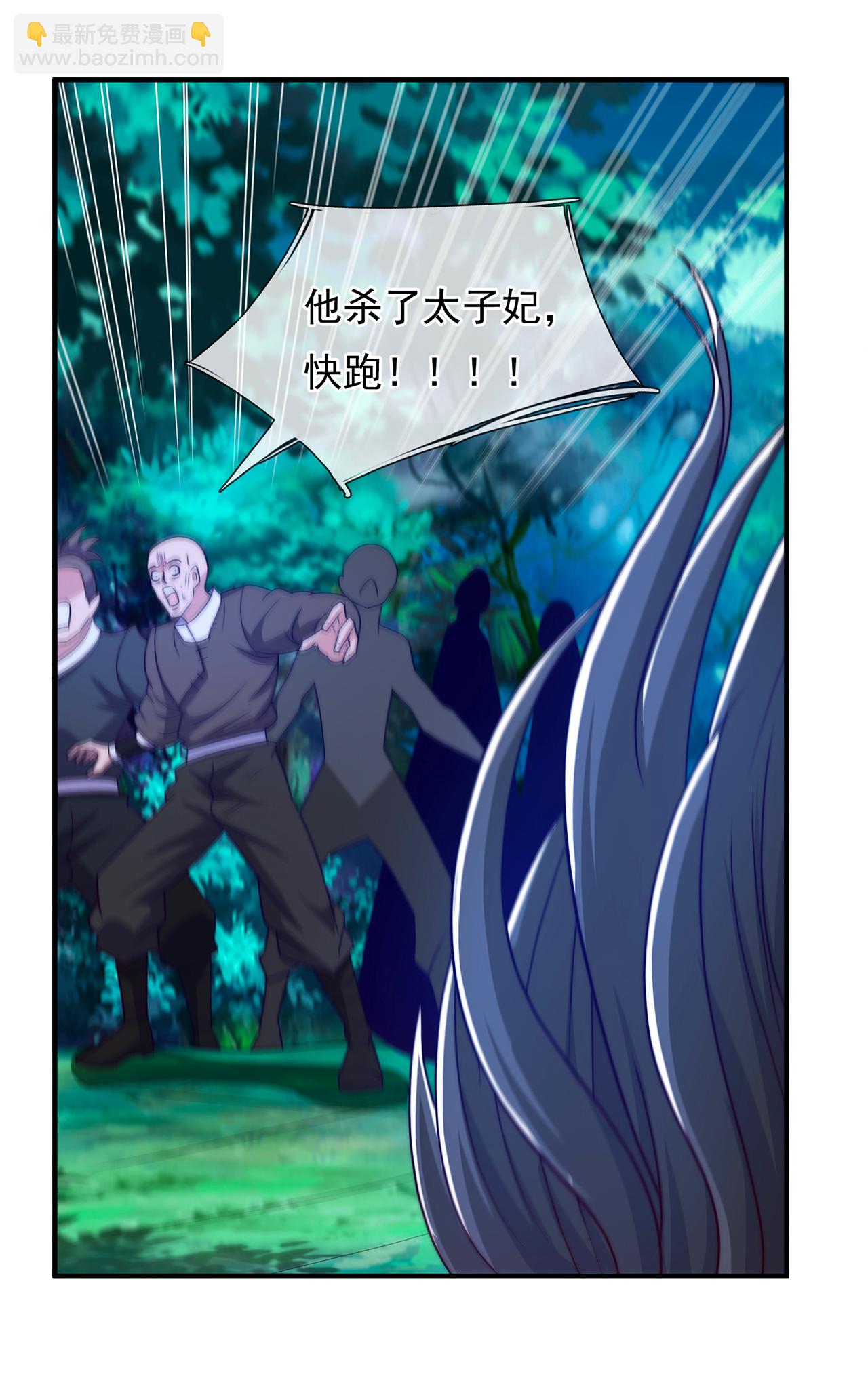 第118话 追杀不止，血债血偿-第118话