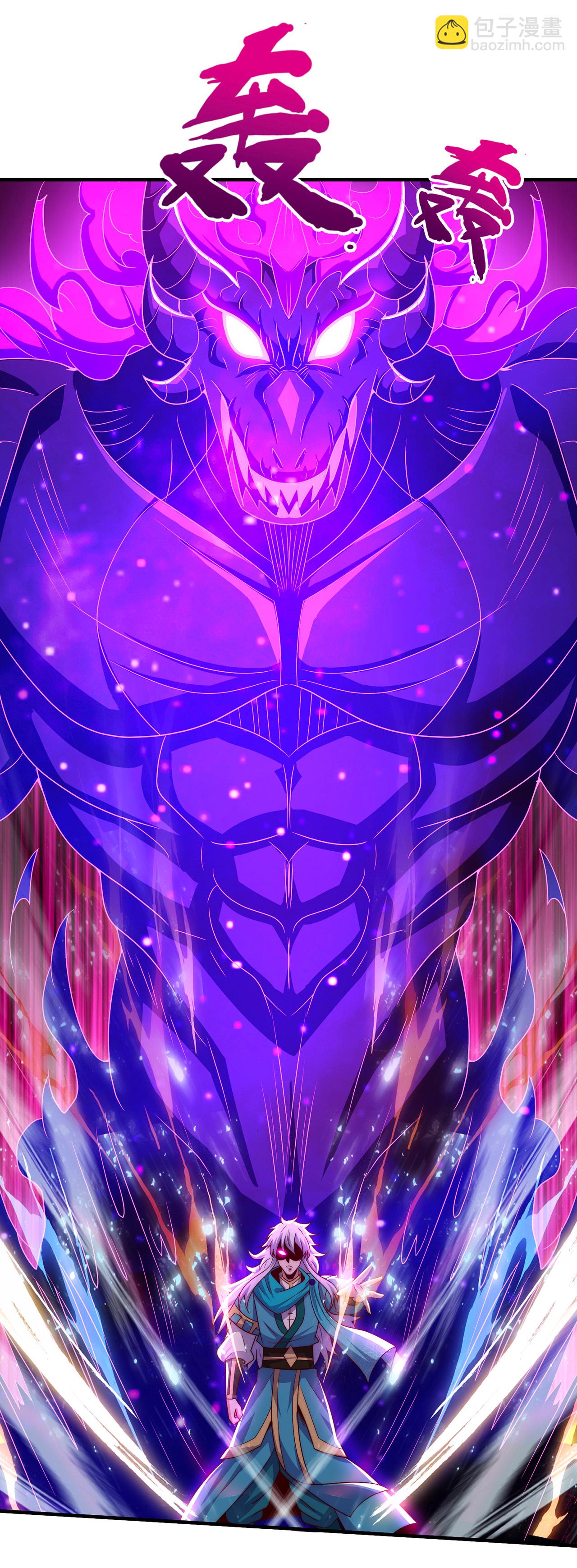 第118话 追杀不止，血债血偿-第118话