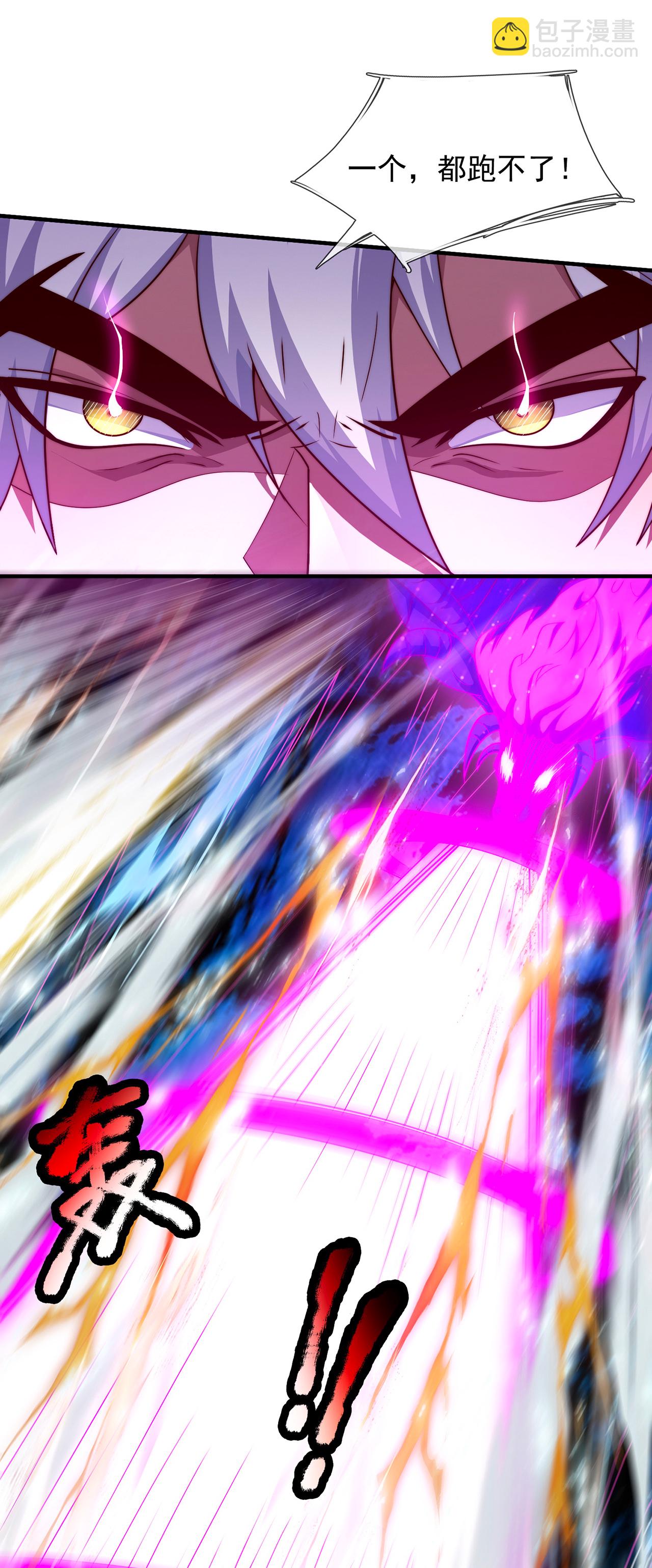 第118话 追杀不止，血债血偿-第118话