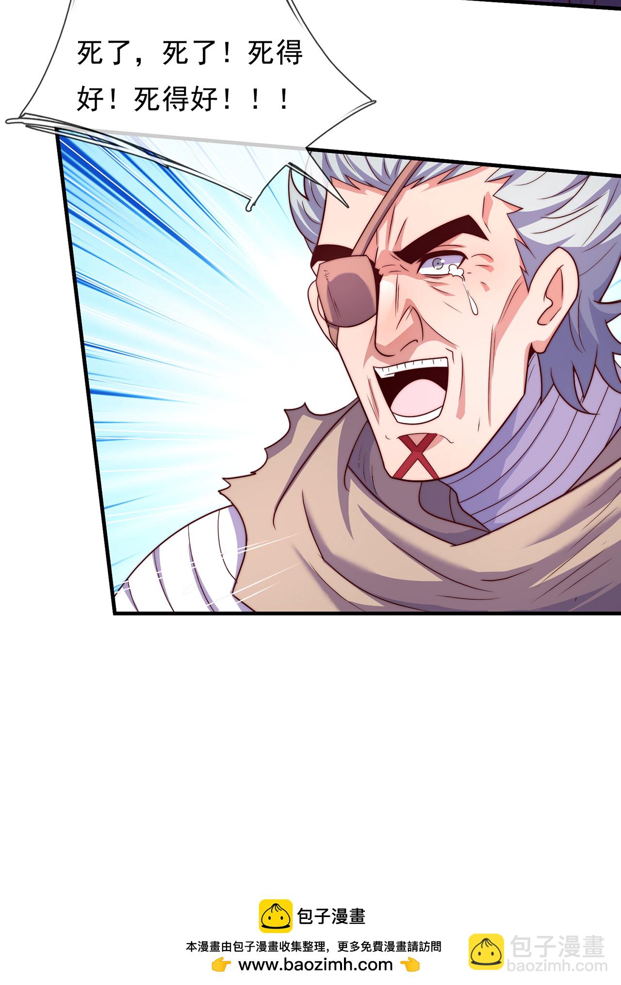 第118话 追杀不止，血债血偿-第118话