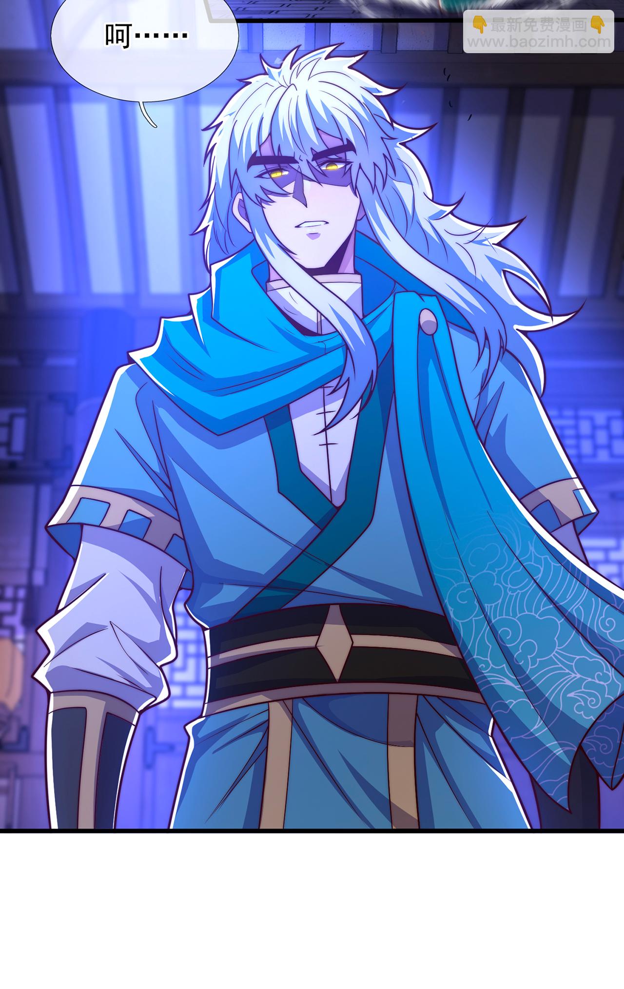 第120话 说出真相，饶你不死-第120话