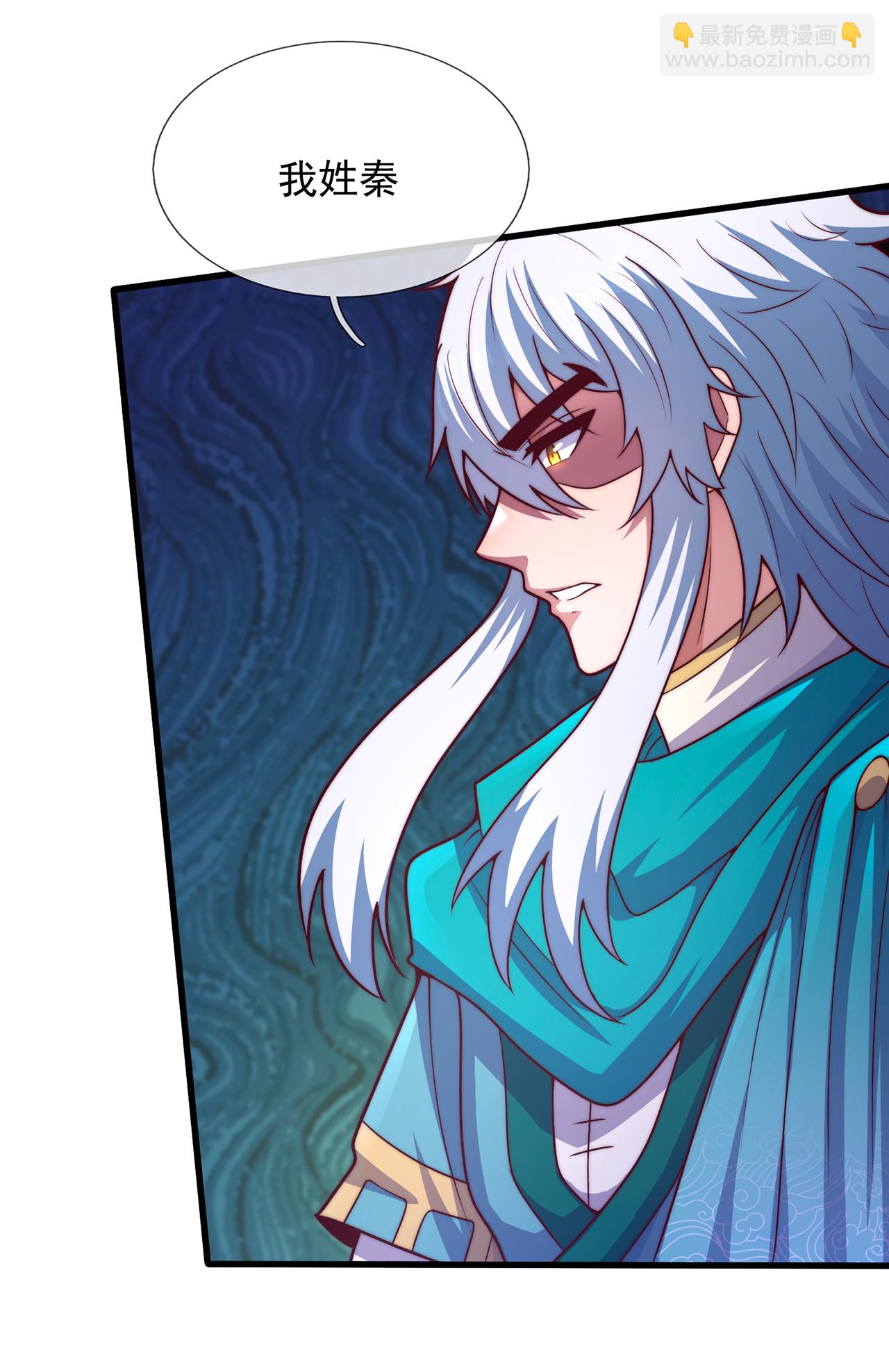 第120话 说出真相，饶你不死-第120话