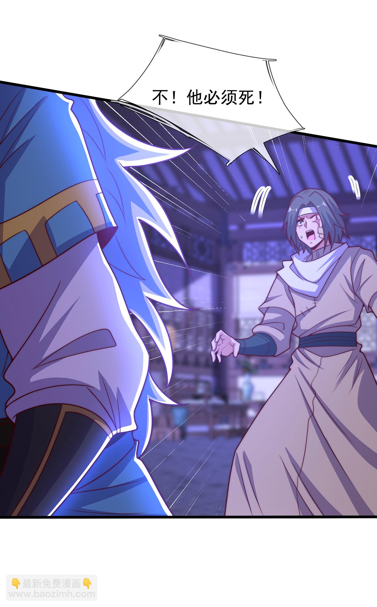 第120话 说出真相，饶你不死-第120话