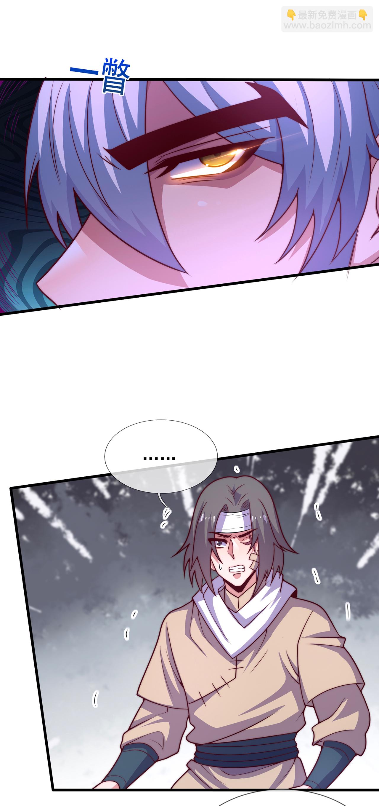 第120话 说出真相，饶你不死-第120话