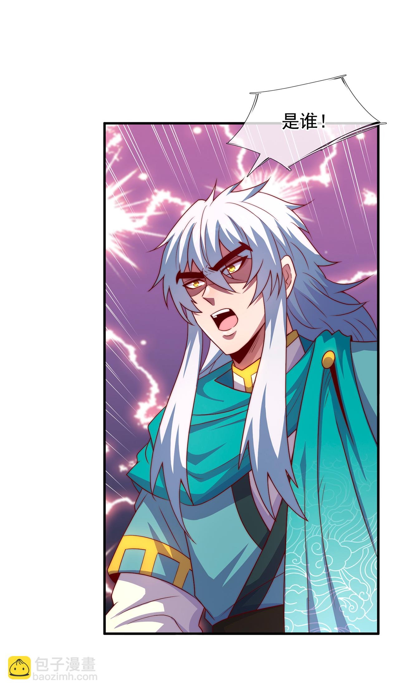 第120话 说出真相，饶你不死-第120话