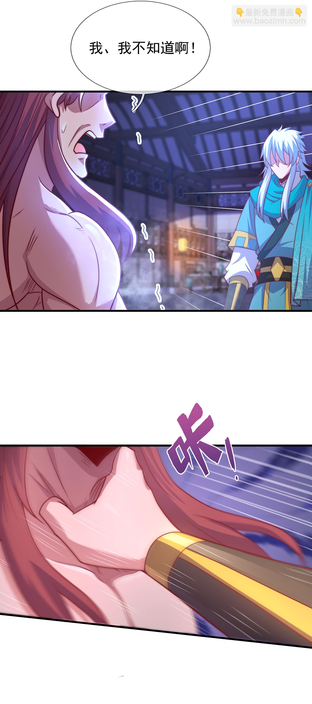 第120话 说出真相，饶你不死-第120话