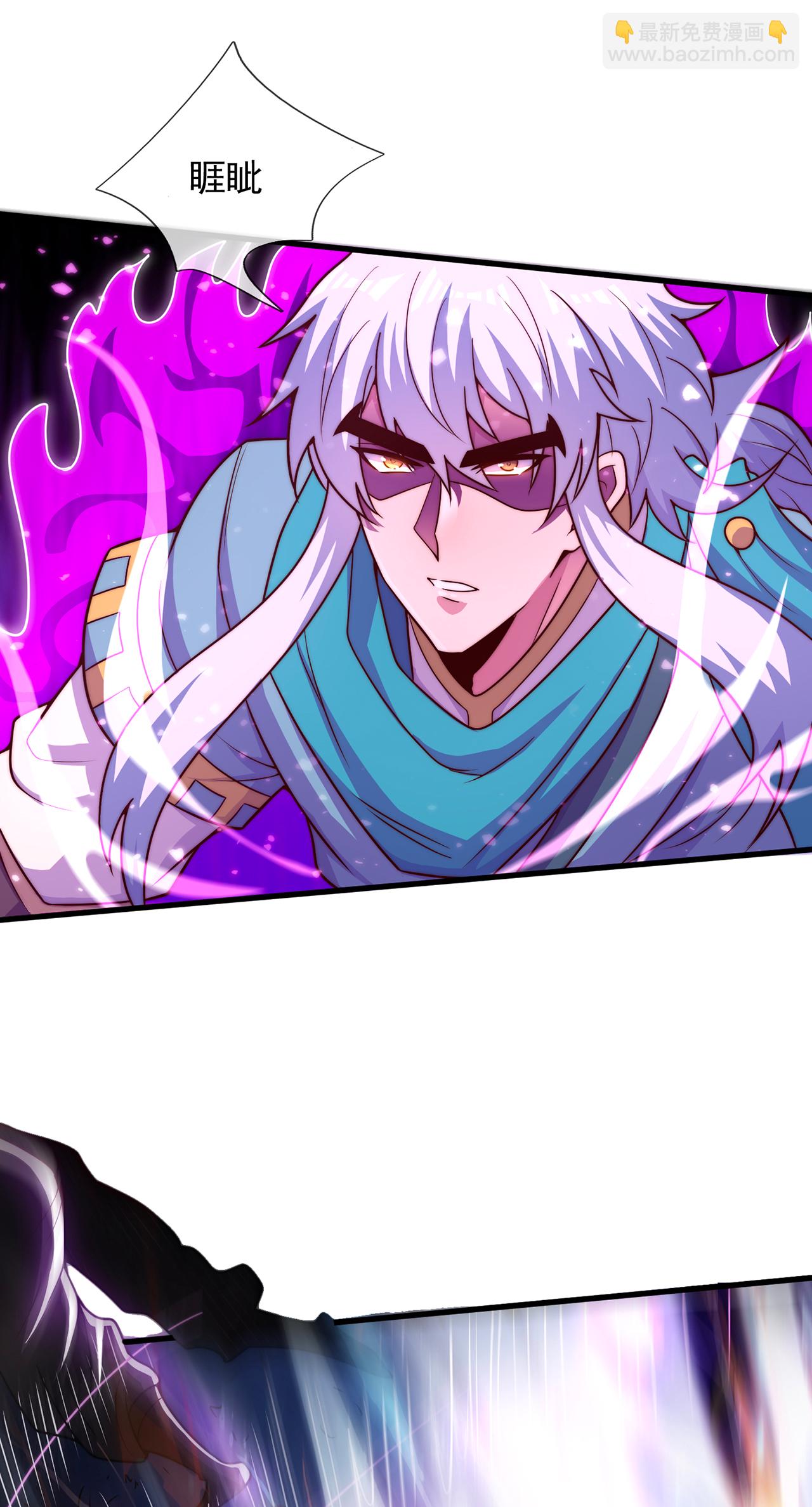 第120话 说出真相，饶你不死-第120话