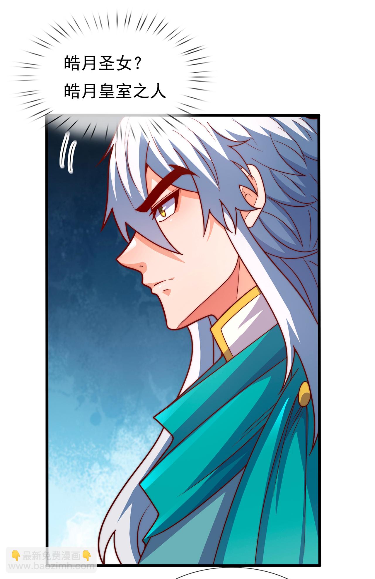 第122话 四大美女-第122话