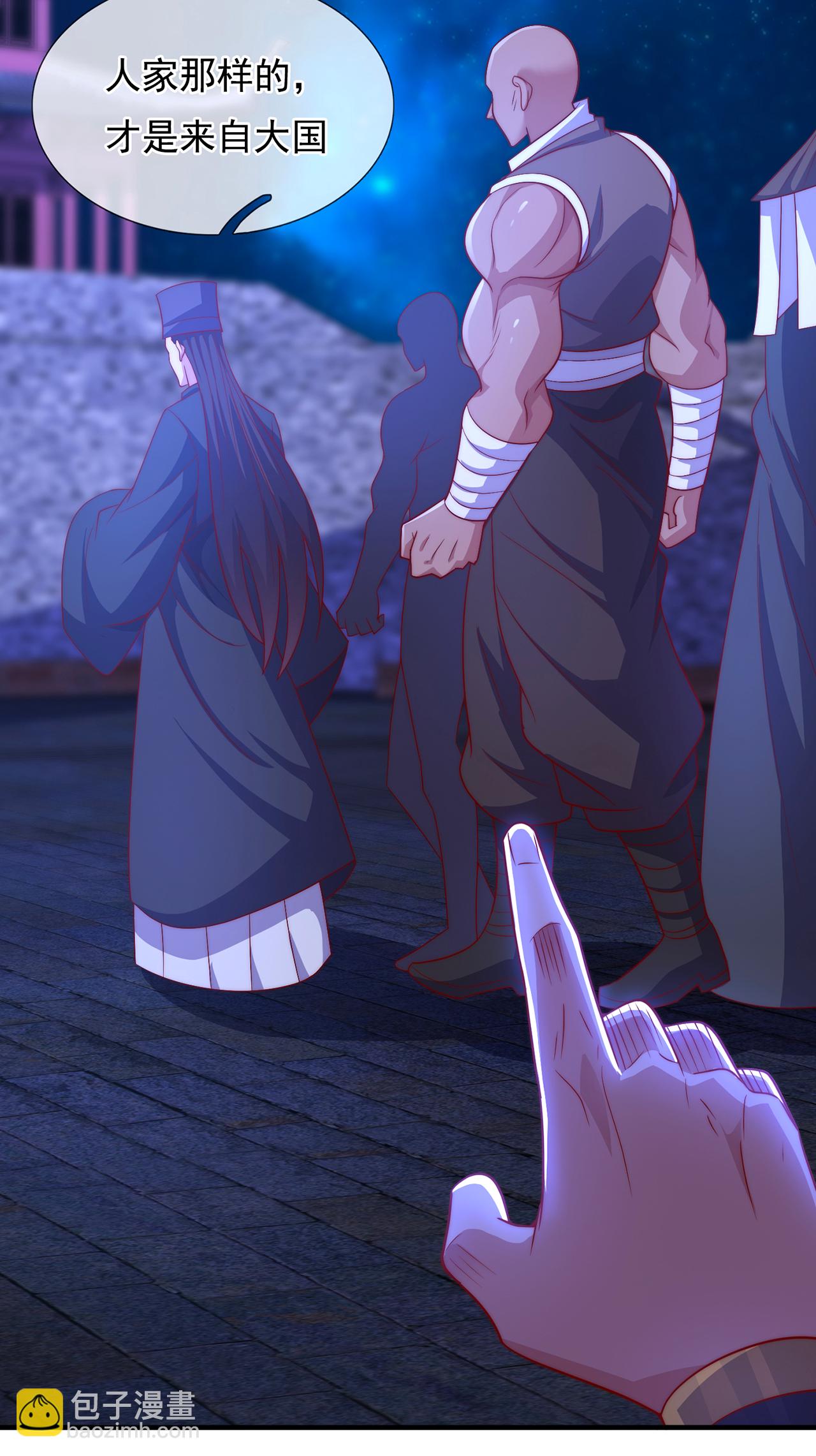 第122话 四大美女-第122话