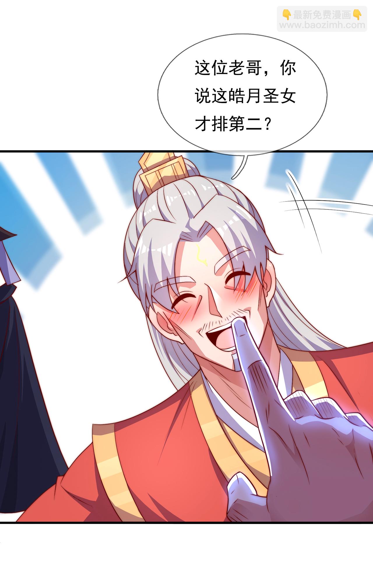 第122话 四大美女-第122话