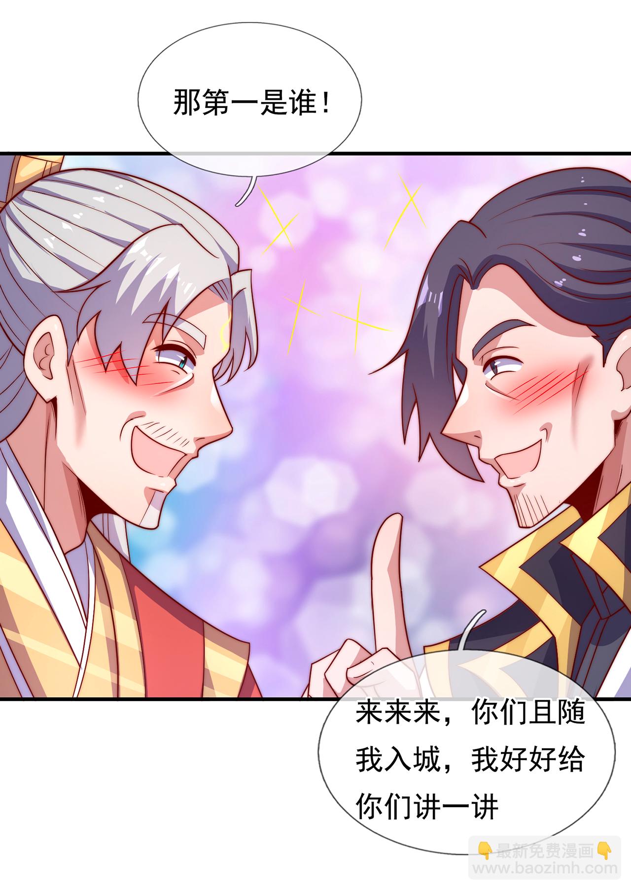 第122话 四大美女-第122话