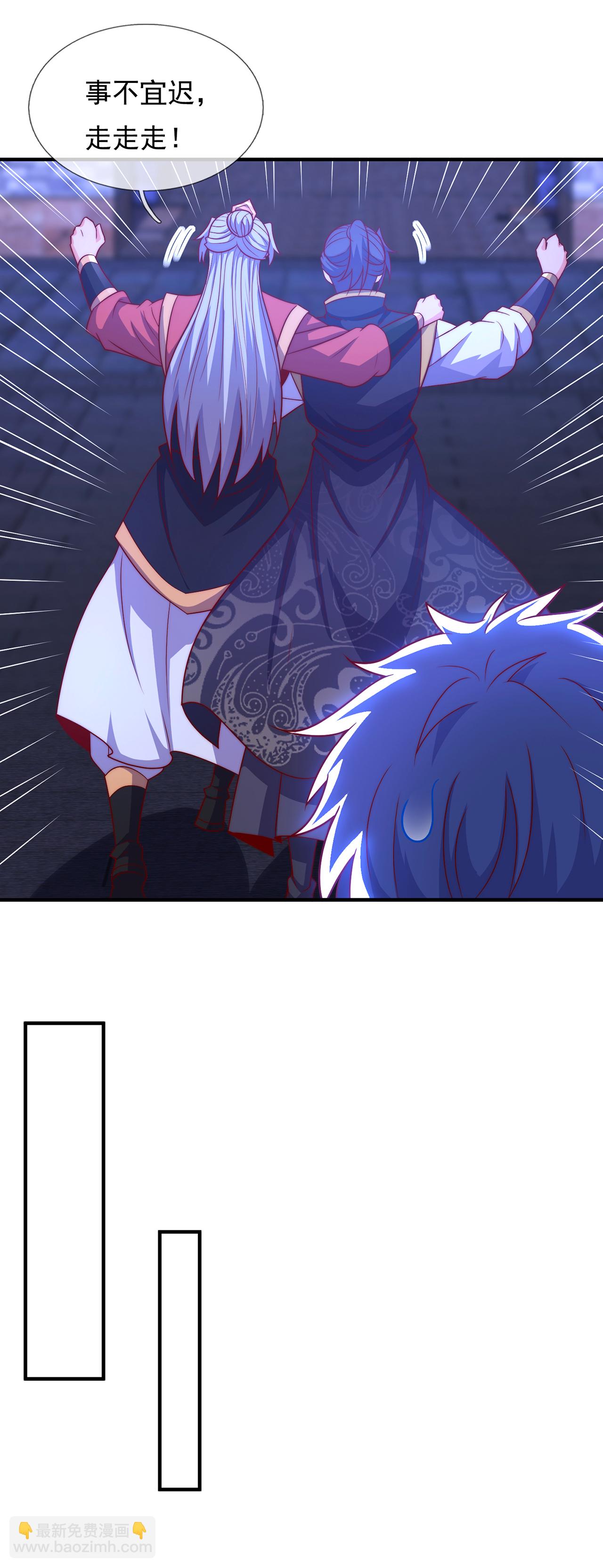 第122话 四大美女-第122话