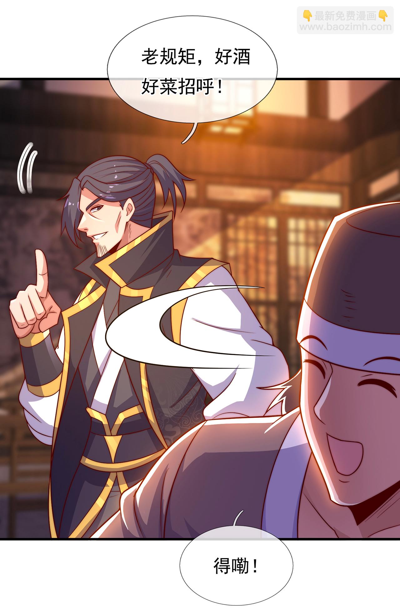 第122话 四大美女-第122话