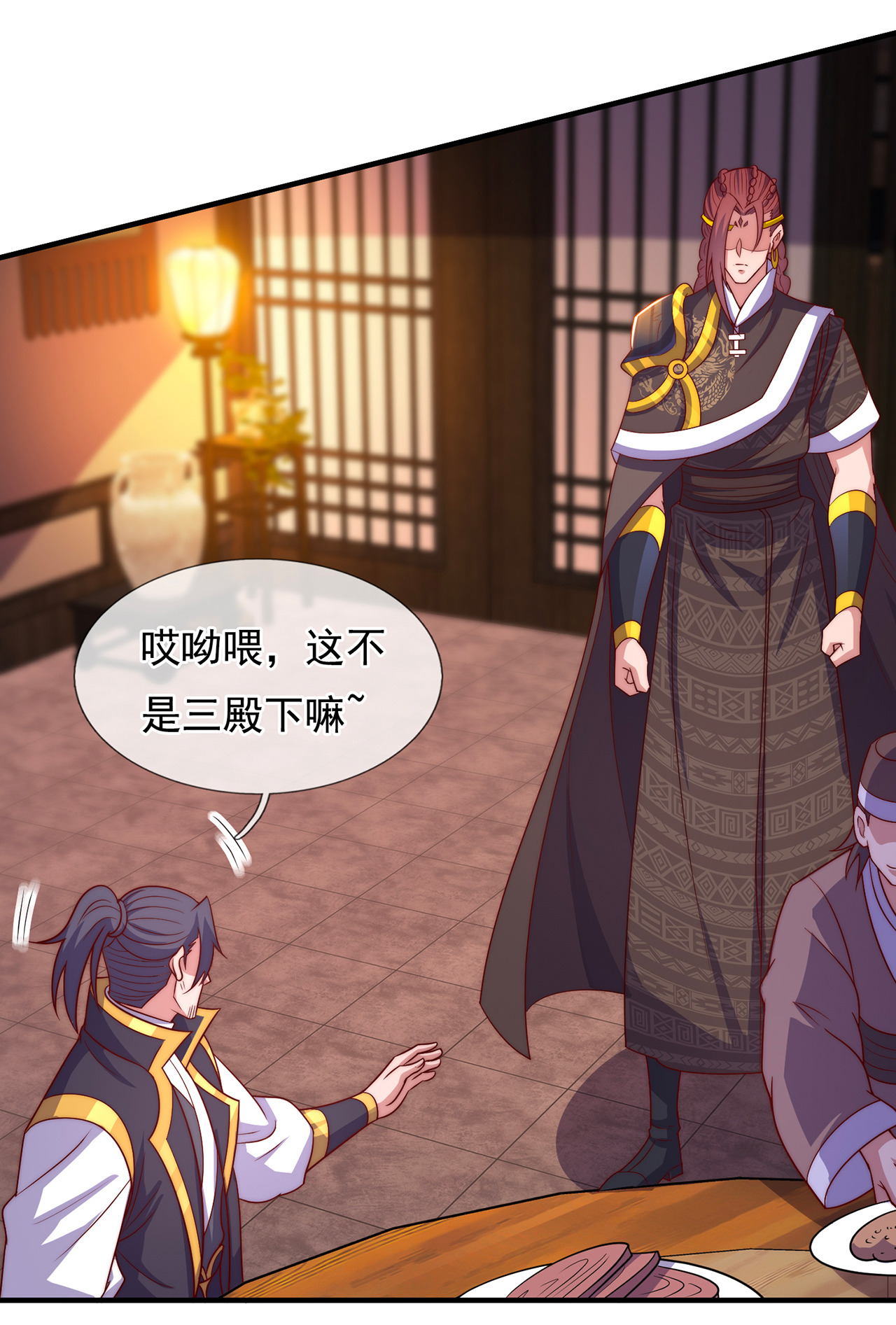 第122话 四大美女-第122话