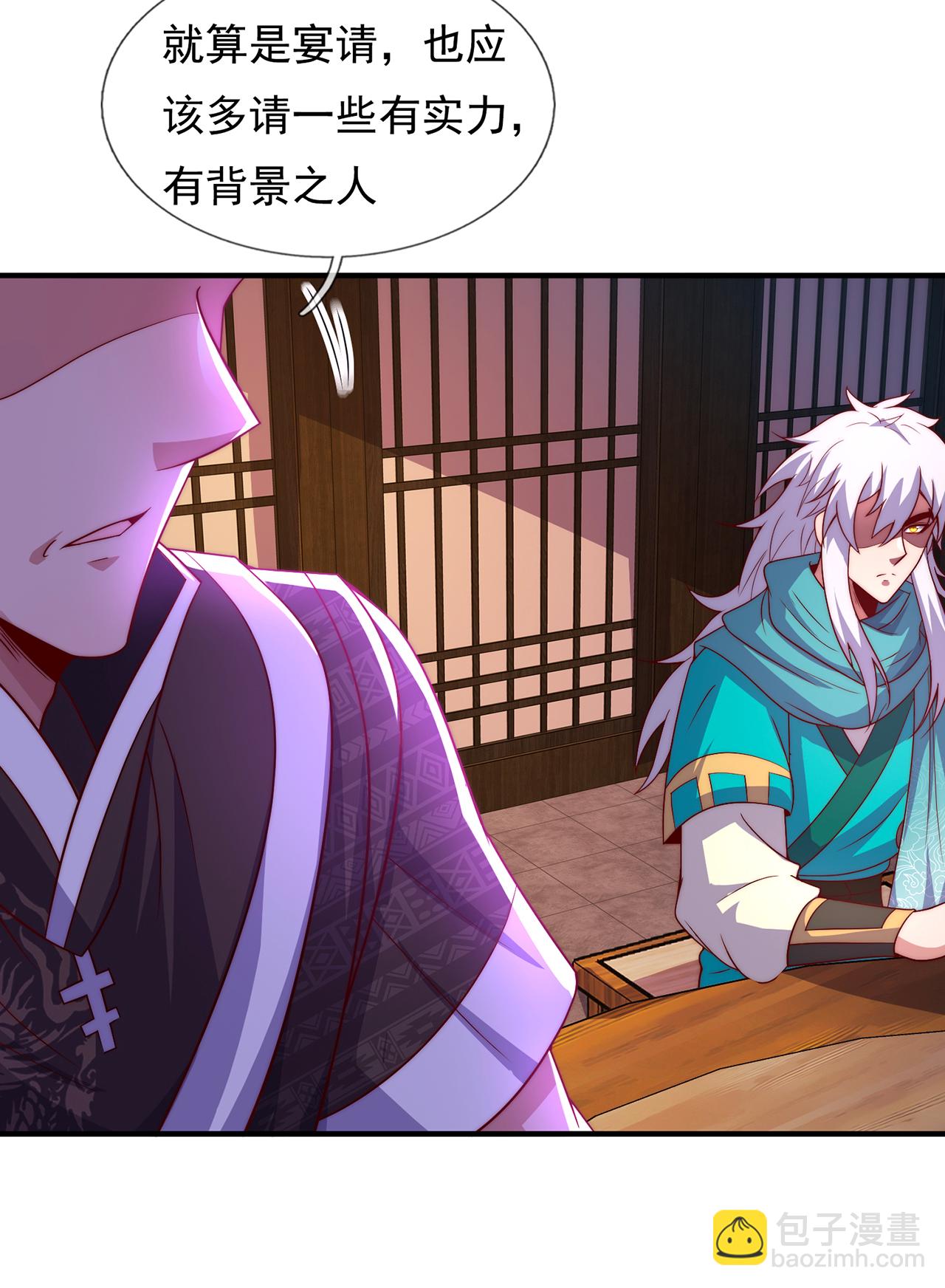 第122话 四大美女-第122话