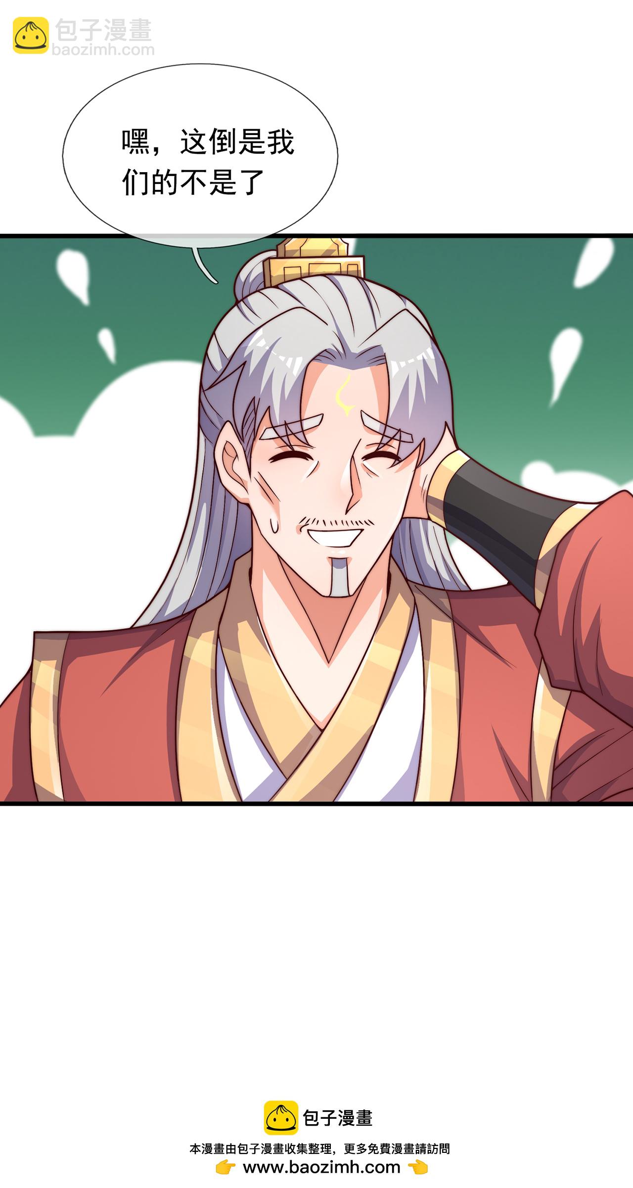 第122话 四大美女-第122话