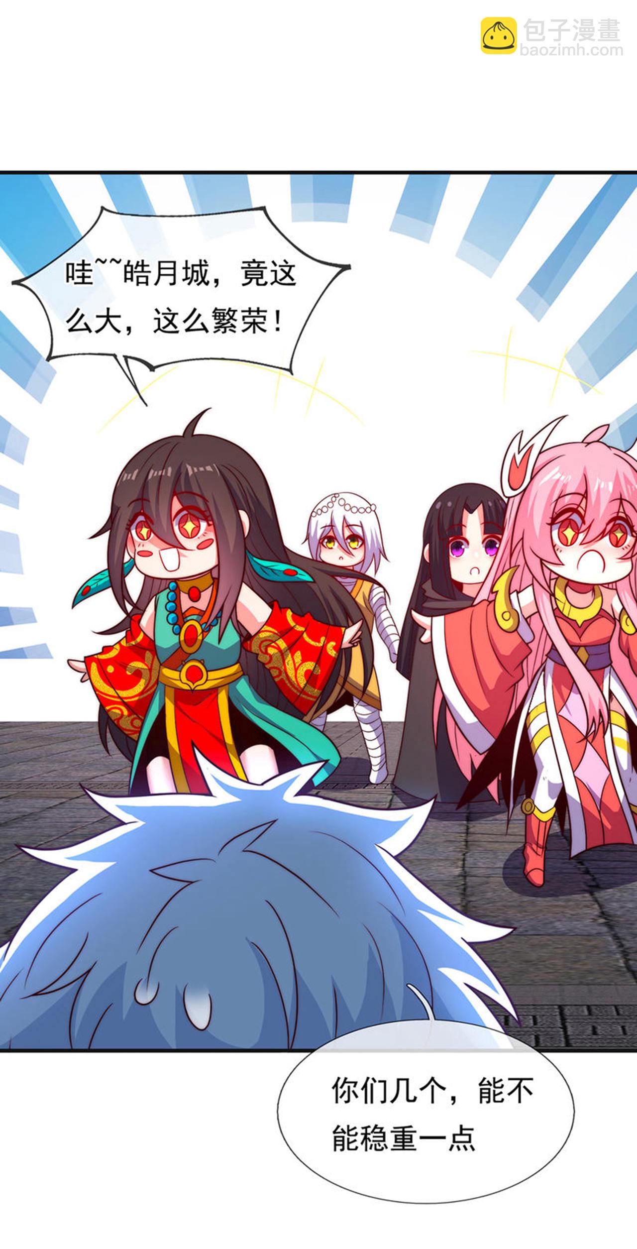 第122话 四大美女-第122话