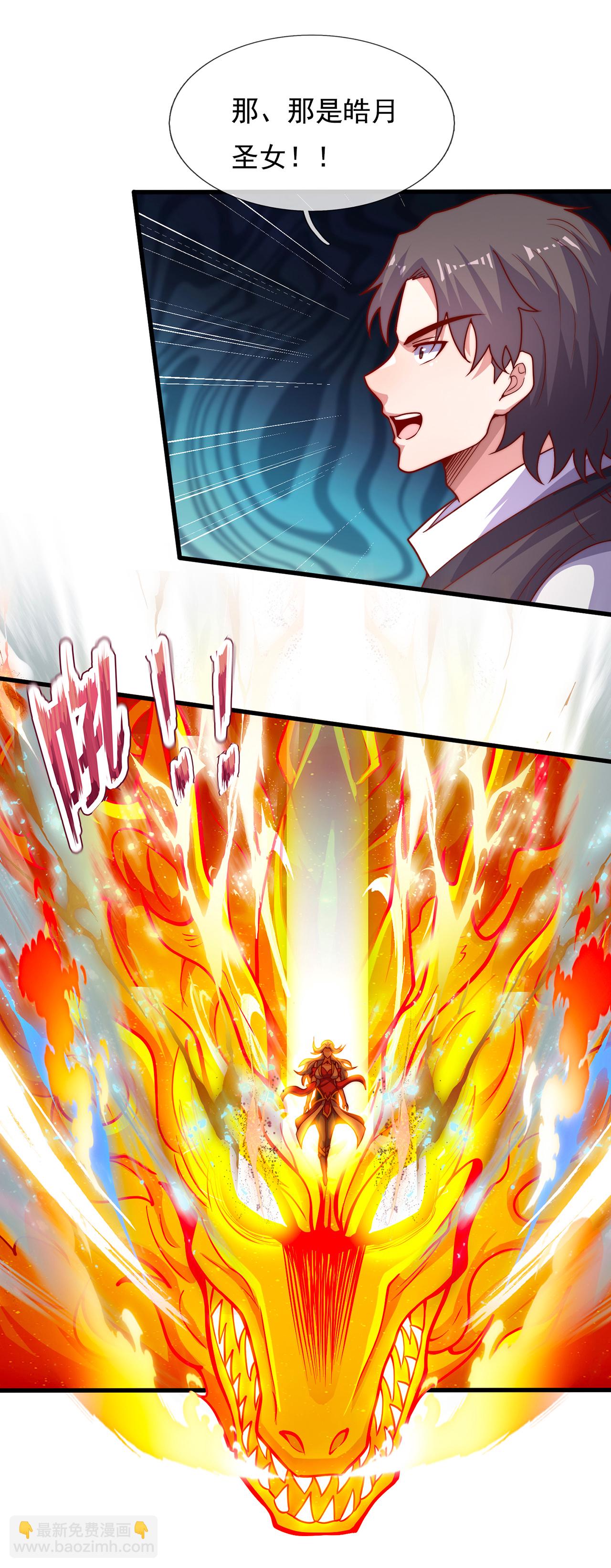 第122话 四大美女-第122话