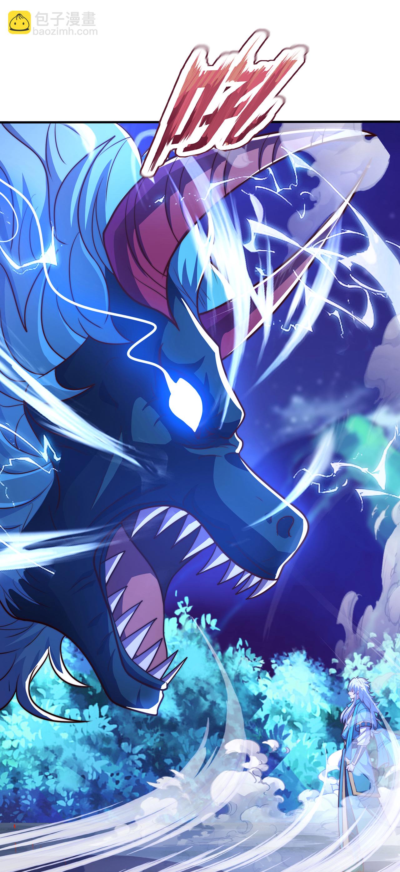 第124话 好泼辣的妞，我喜欢-第124话