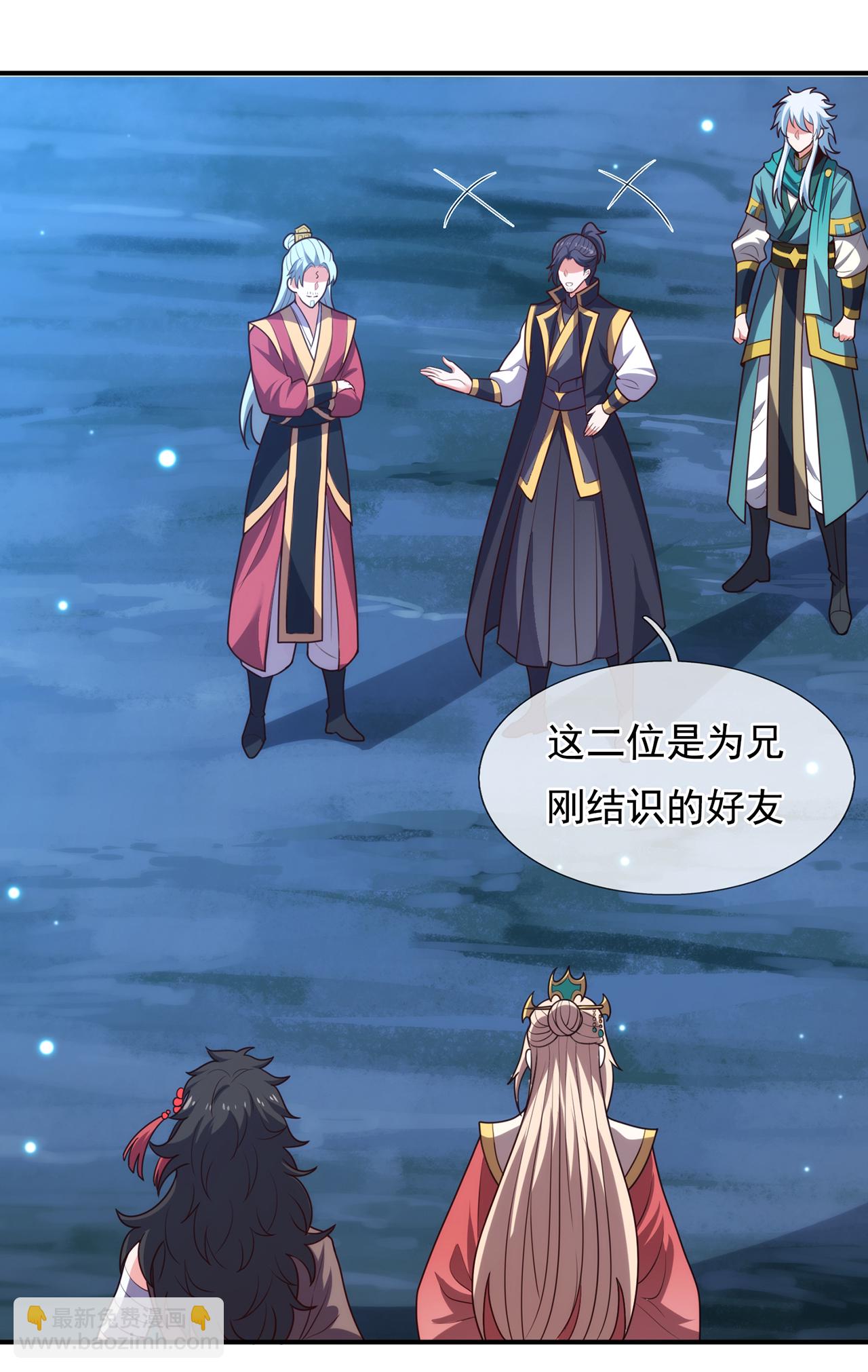 第124话 好泼辣的妞，我喜欢-第124话