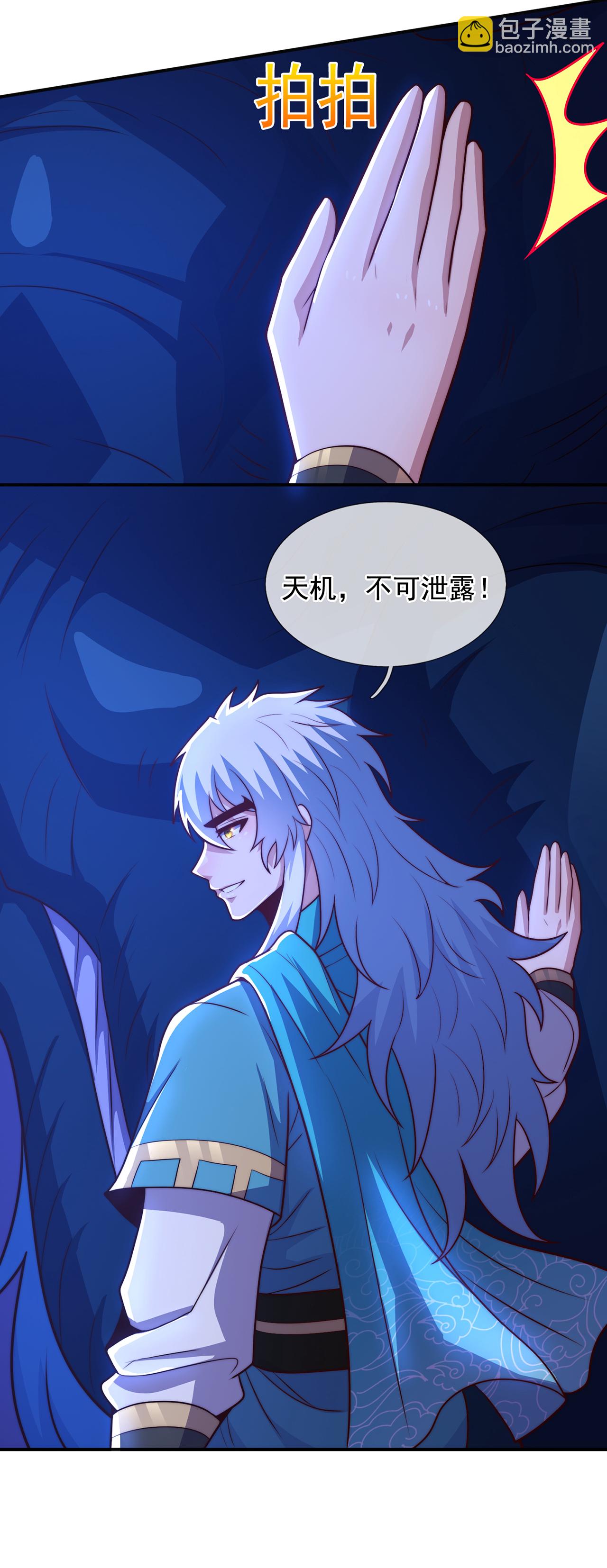 第126话 生辰邀约，不醉不归-第126话