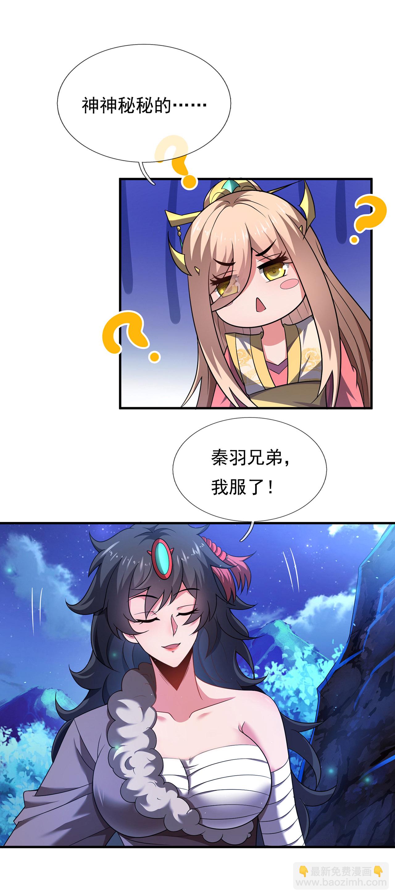 第126话 生辰邀约，不醉不归-第126话