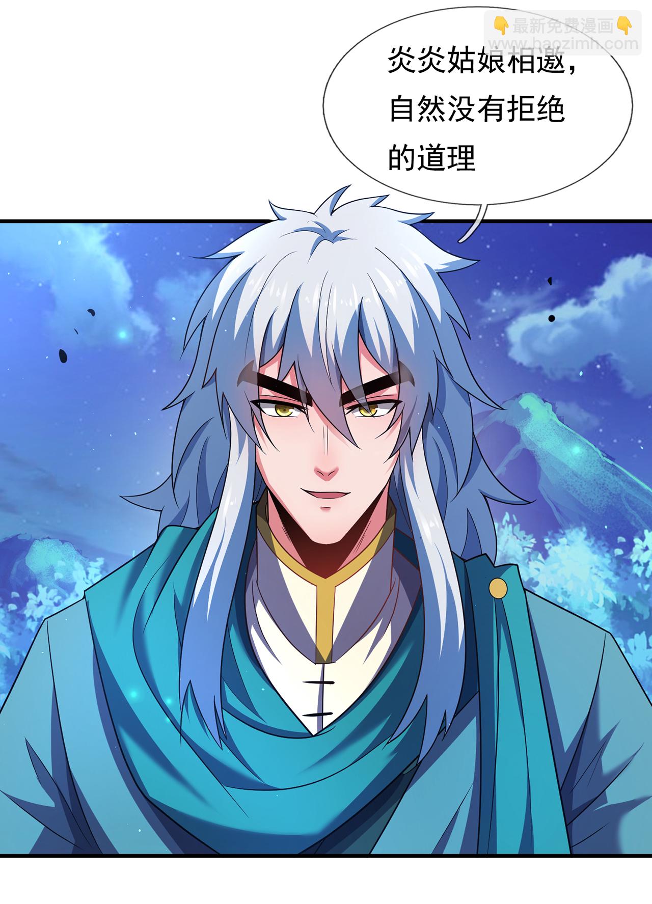 第126话 生辰邀约，不醉不归-第126话