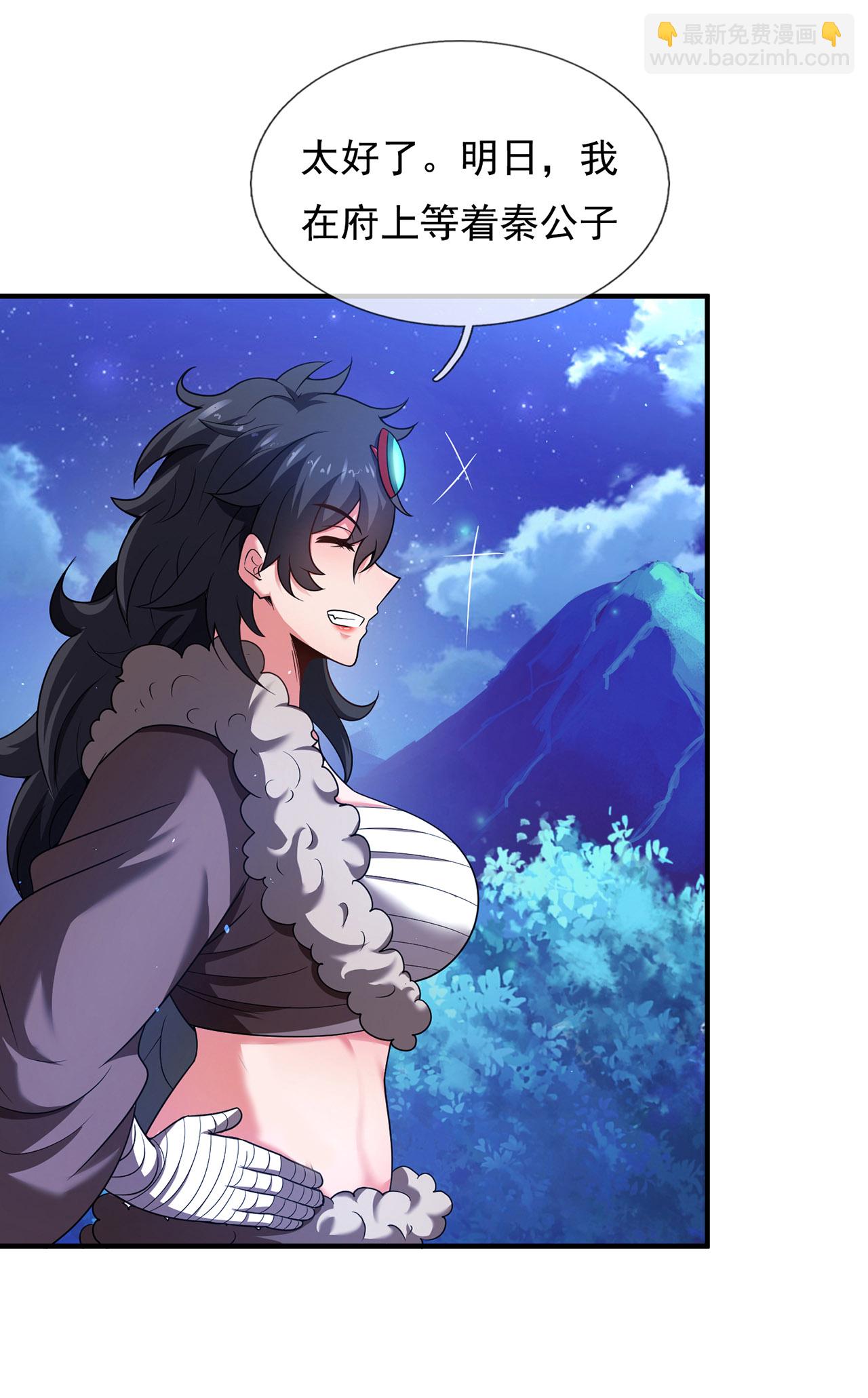 第126话 生辰邀约，不醉不归-第126话