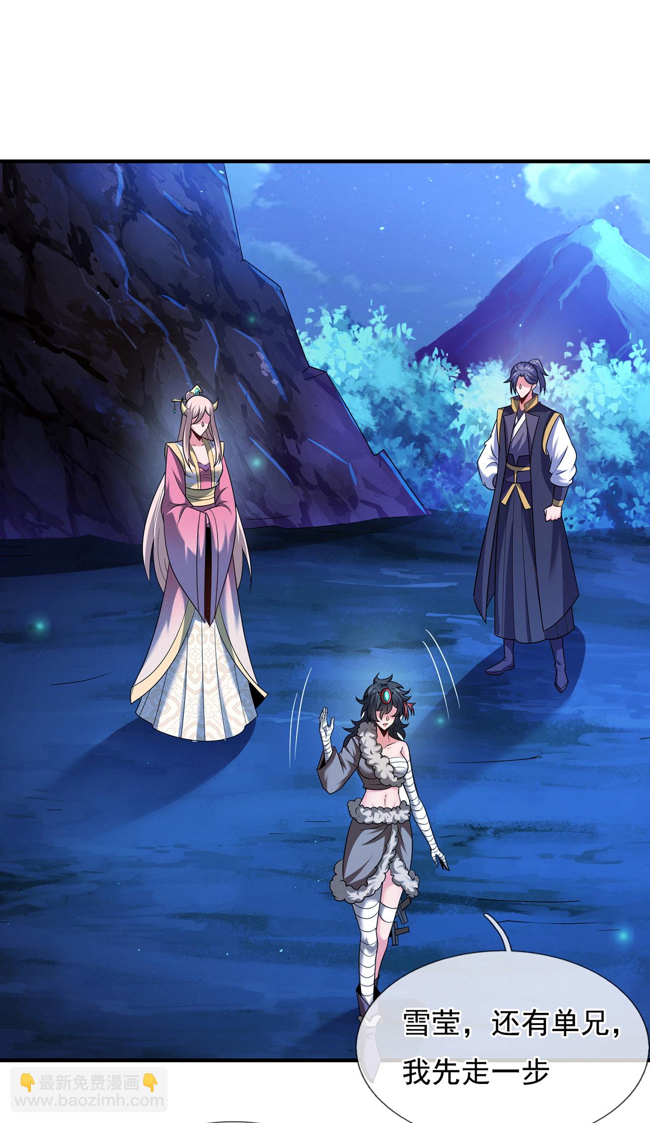 第126话 生辰邀约，不醉不归-第126话