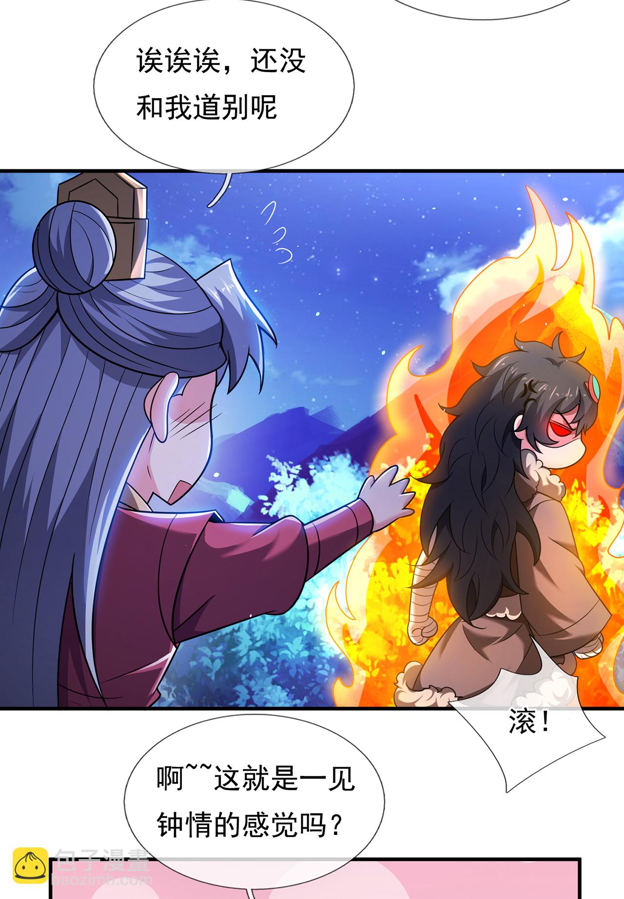 第126话 生辰邀约，不醉不归-第126话