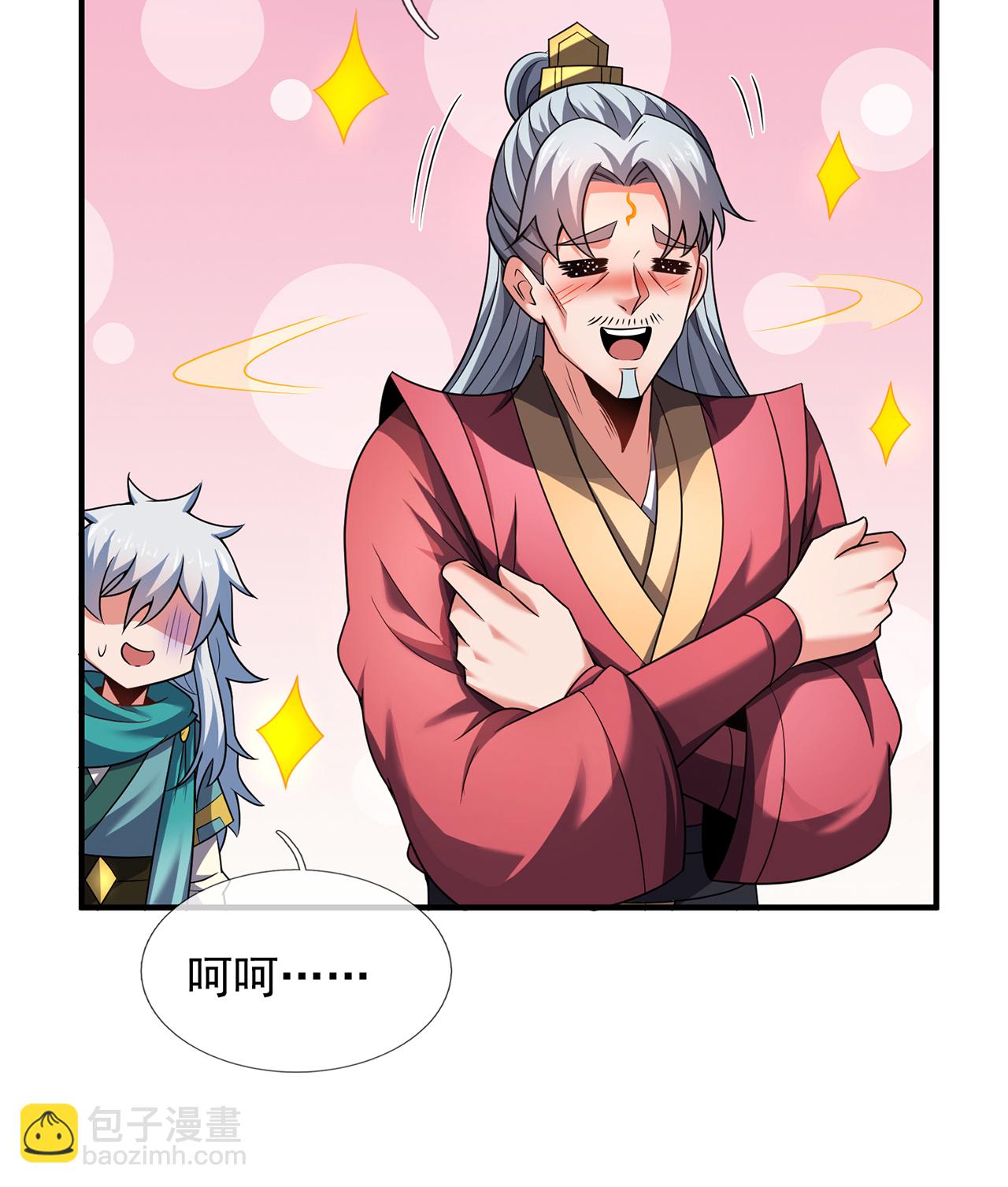 第126话 生辰邀约，不醉不归-第126话