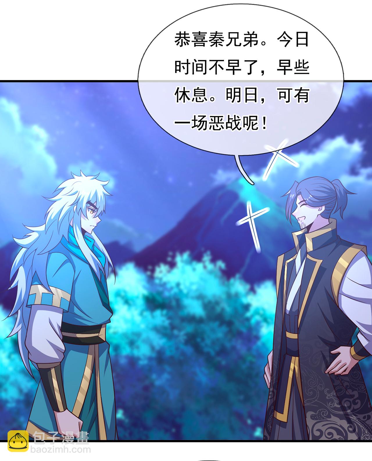 第126话 生辰邀约，不醉不归-第126话