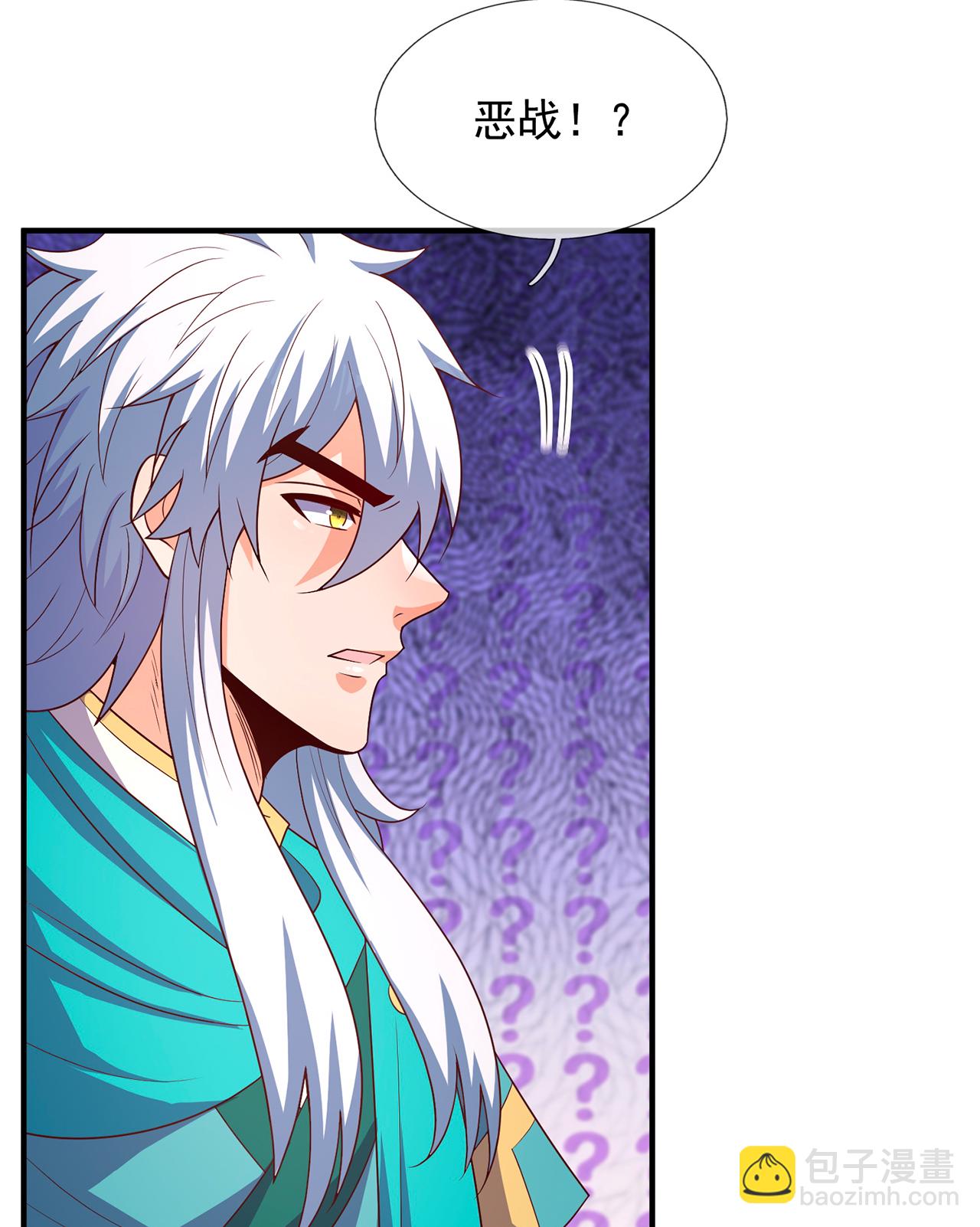 第126话 生辰邀约，不醉不归-第126话