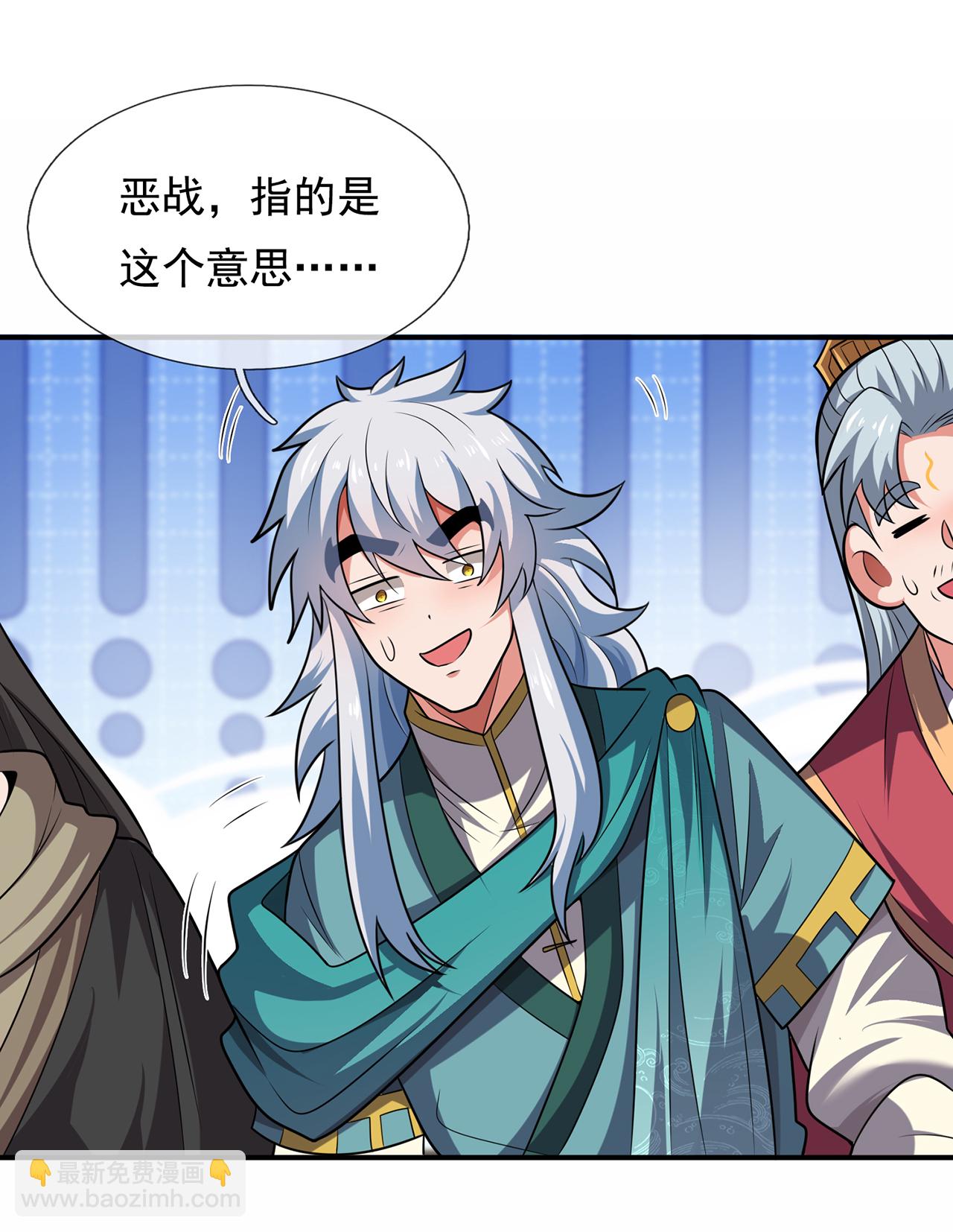 第126话 生辰邀约，不醉不归-第126话