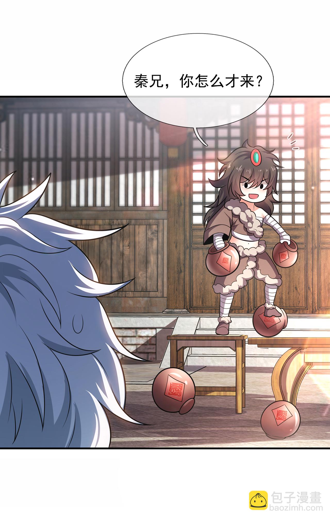 第126话 生辰邀约，不醉不归-第126话