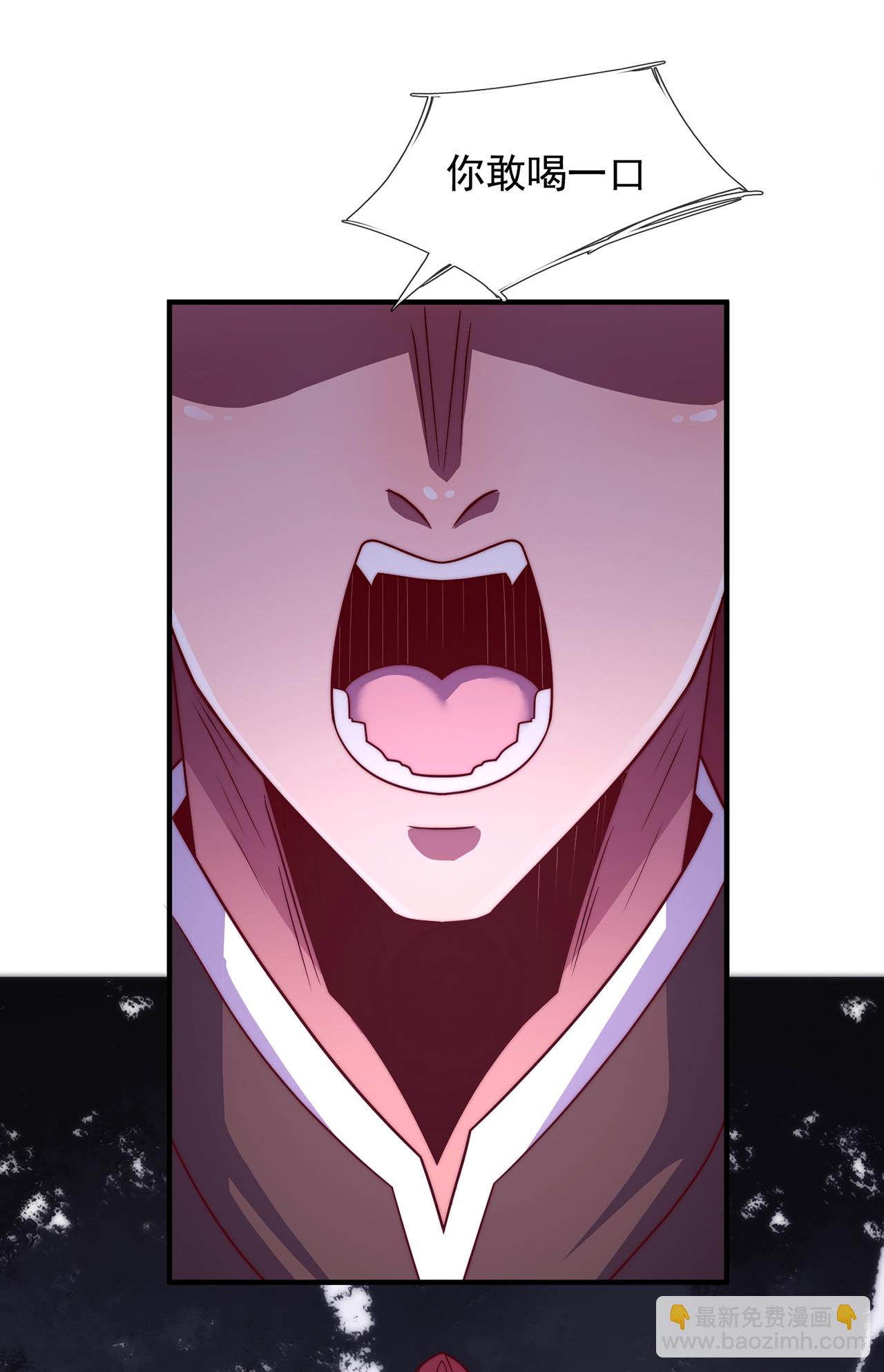 第126话 生辰邀约，不醉不归-第126话