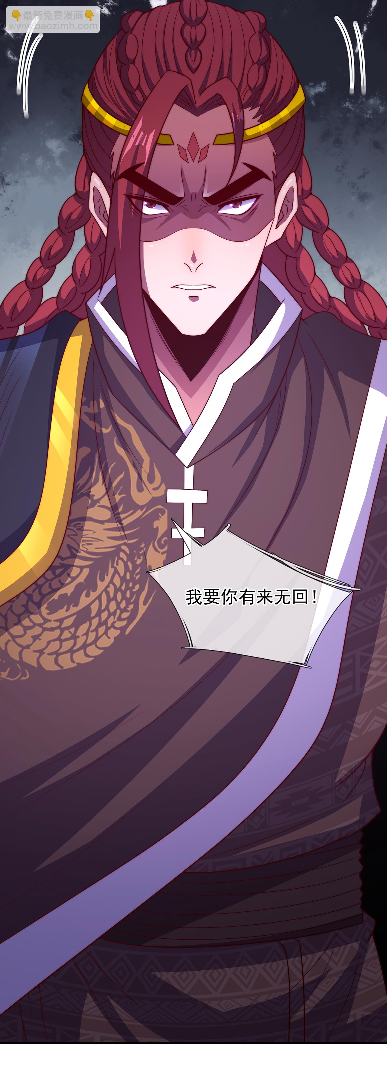 第126话 生辰邀约，不醉不归-第126话