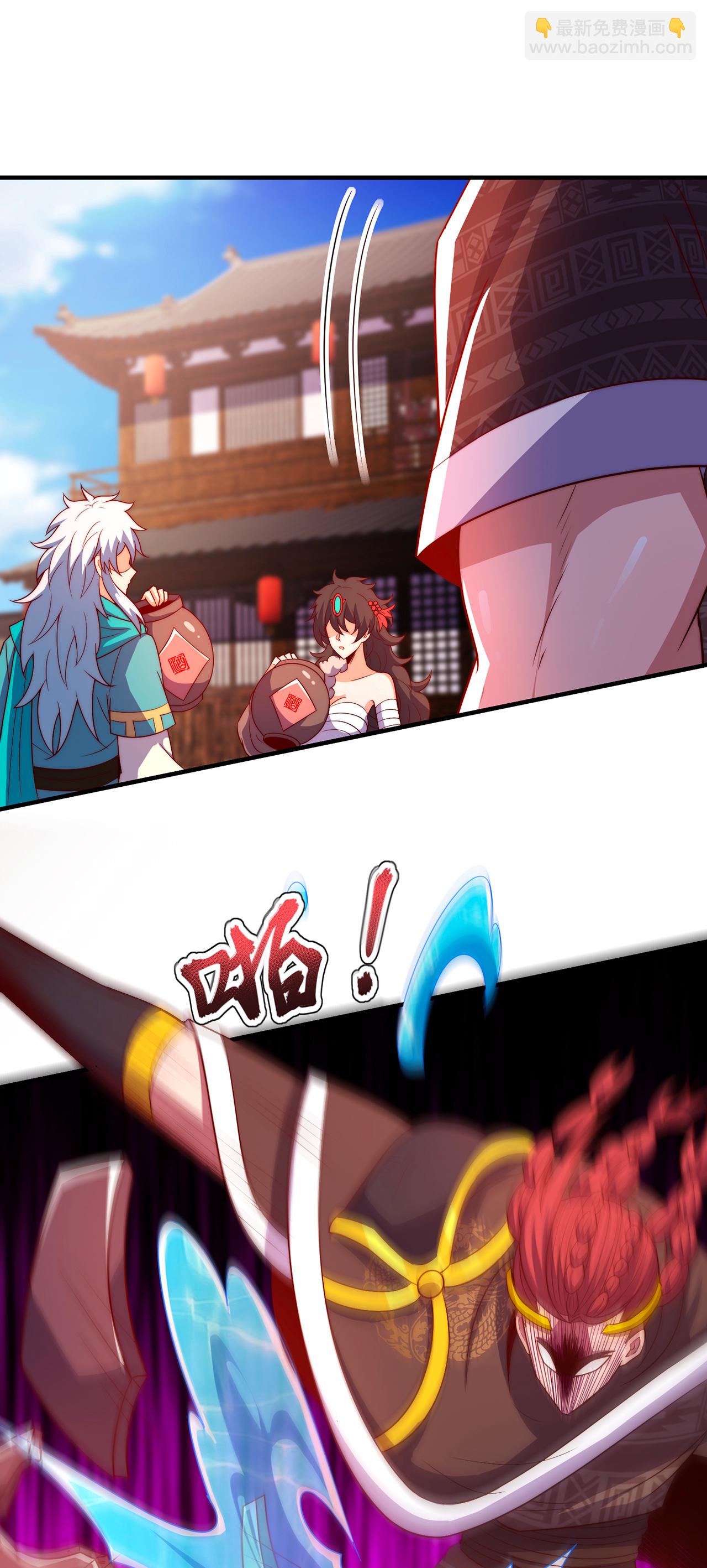 第126话 生辰邀约，不醉不归-第126话