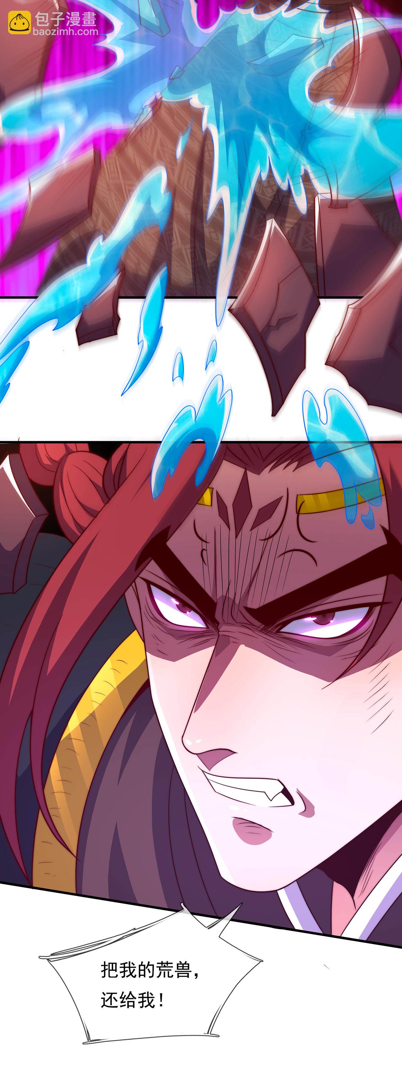 第126话 生辰邀约，不醉不归-第126话