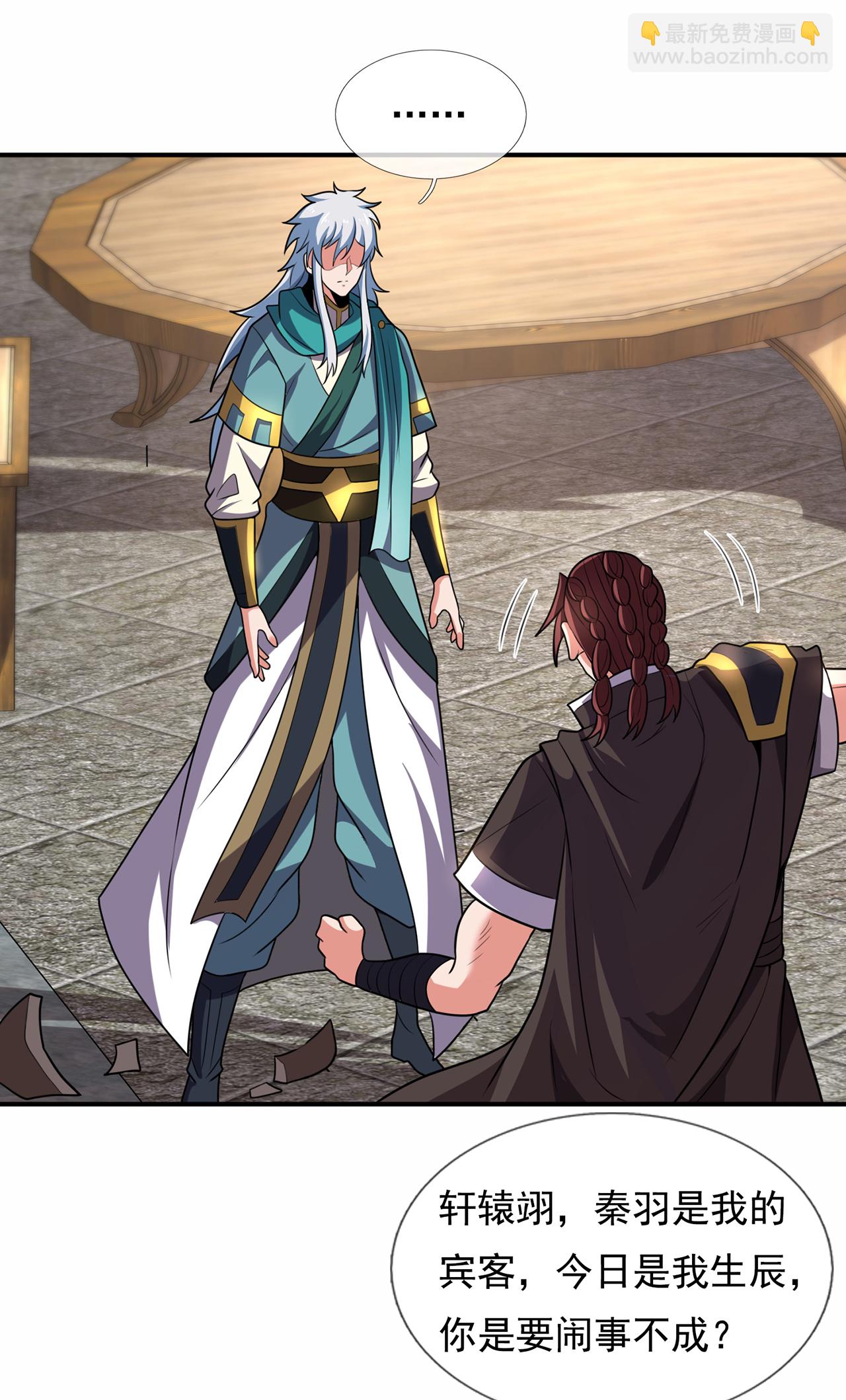 第126话 生辰邀约，不醉不归-第126话